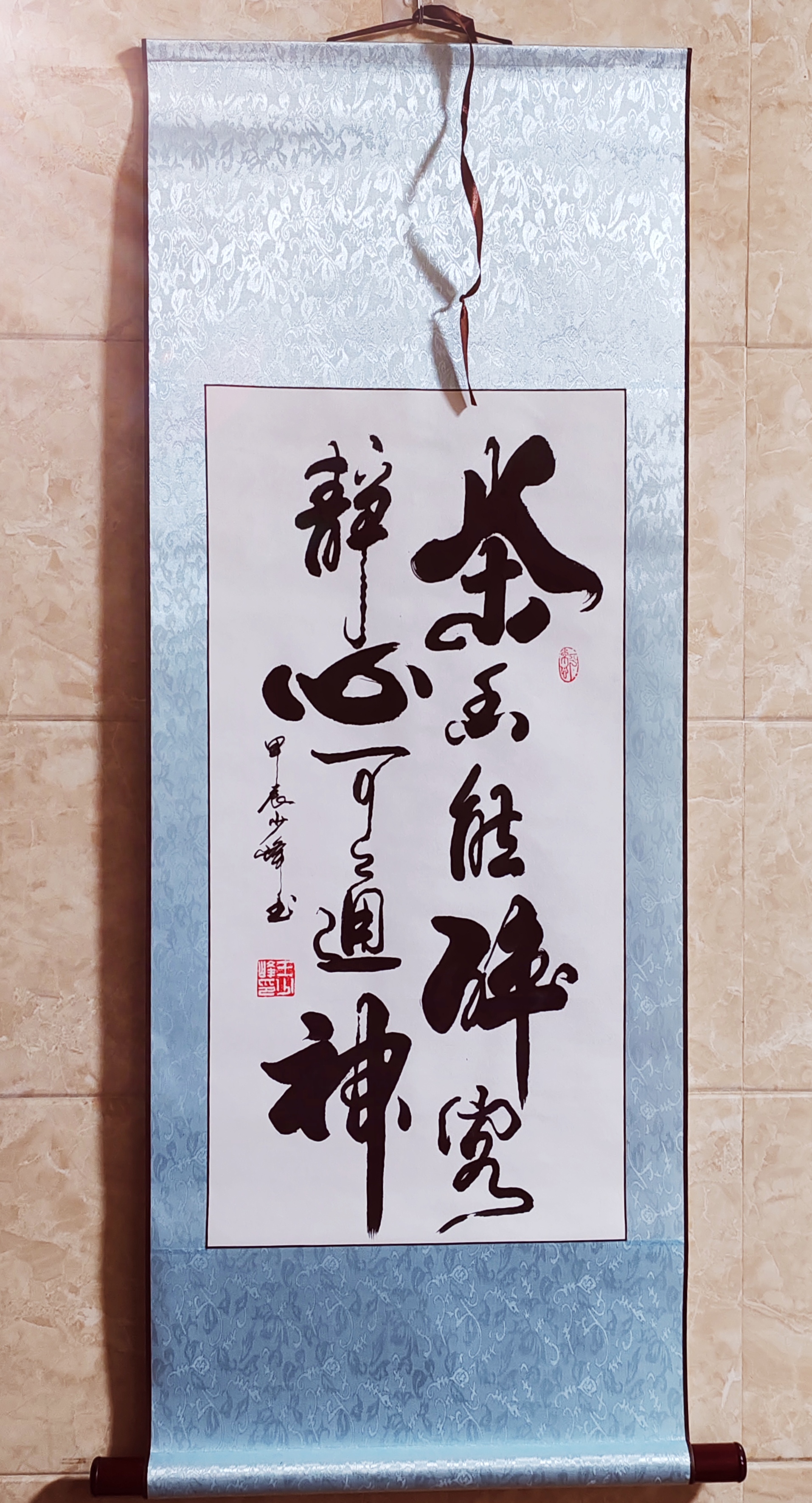 黑色汉字如行云流水,行云流水般的行书字体,力透纸背,仿佛能听到书家