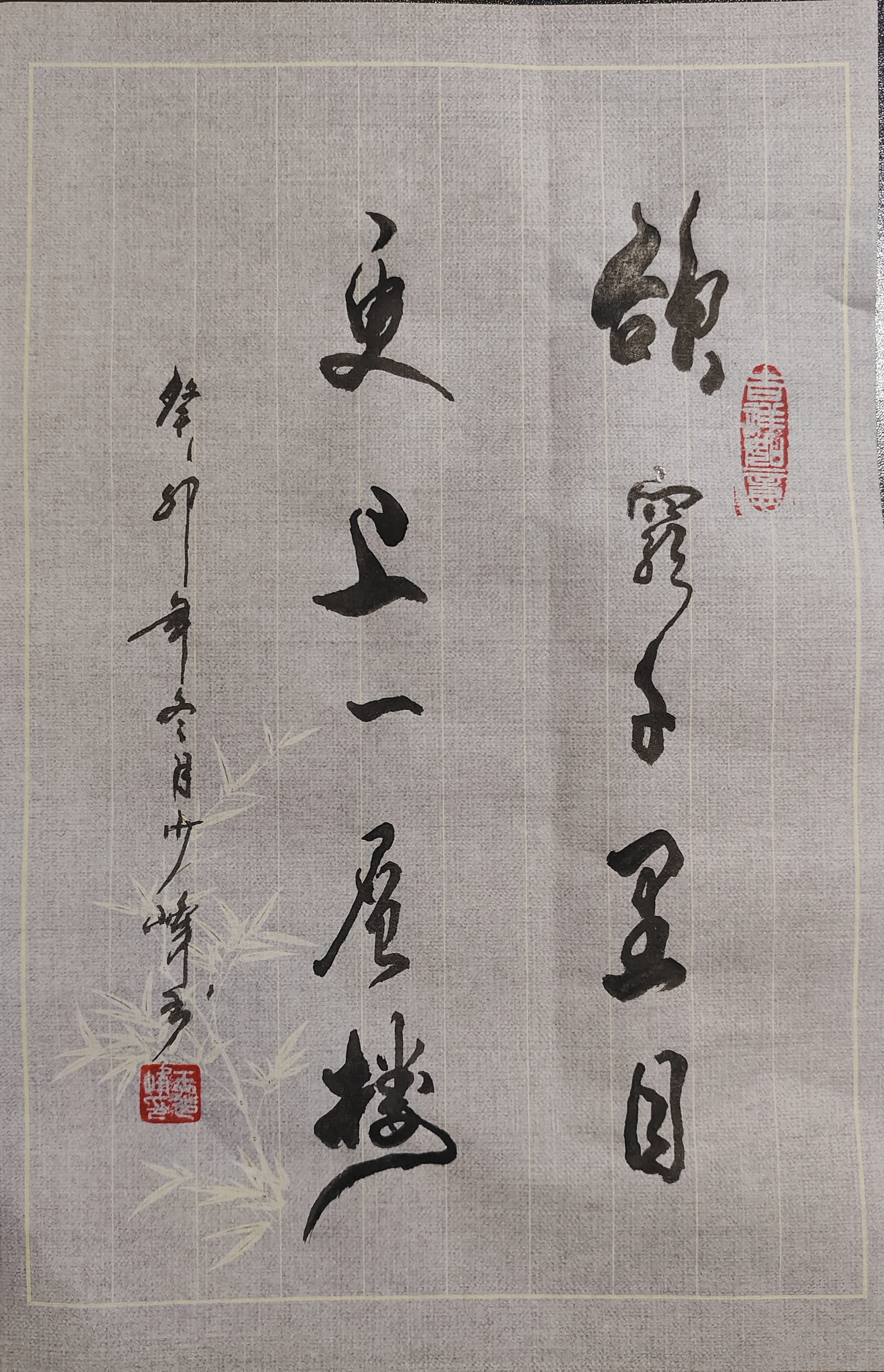 每次欣赏,都有新的感悟.#书法之