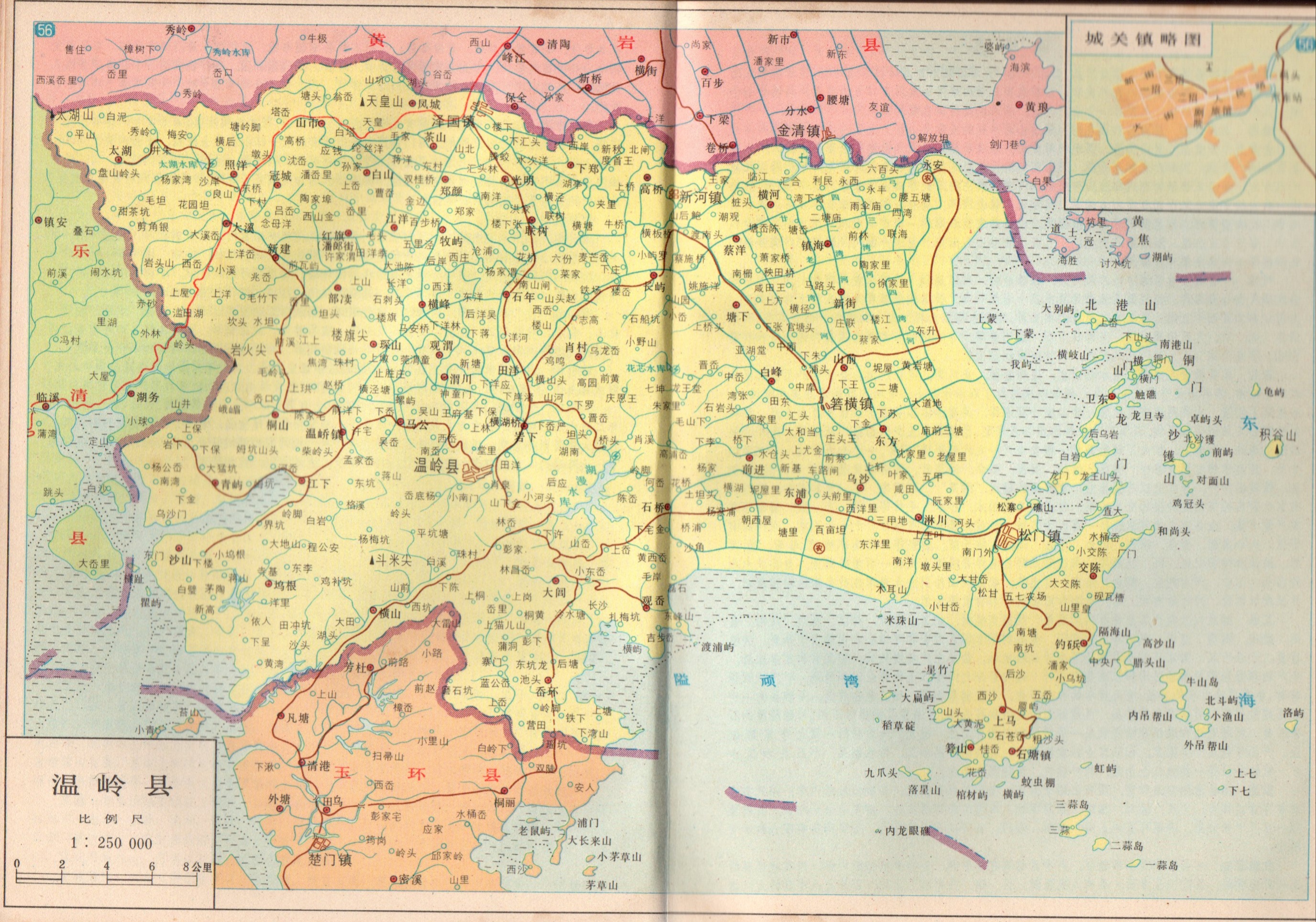 1978年的温岭地图.