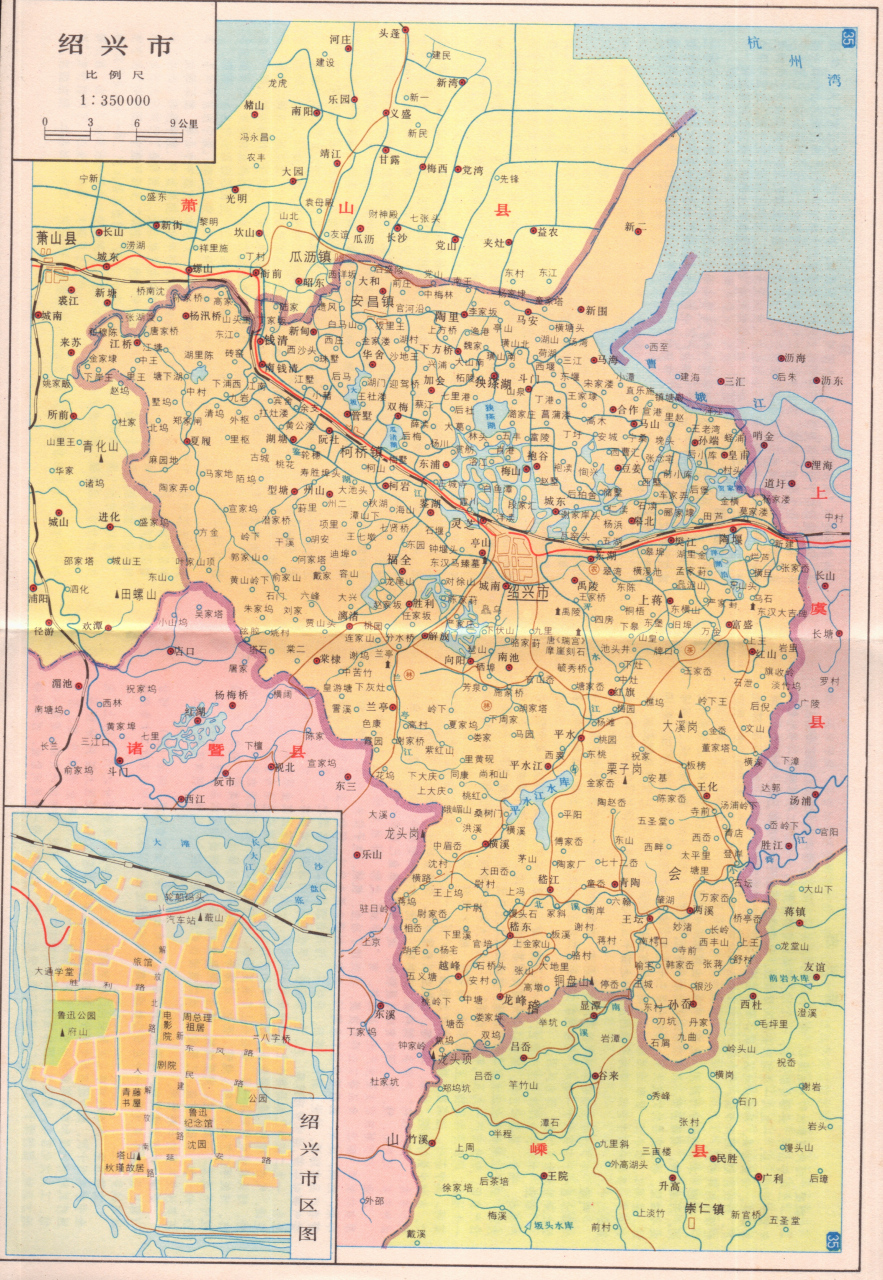 1982年浙江省绍兴市地图.