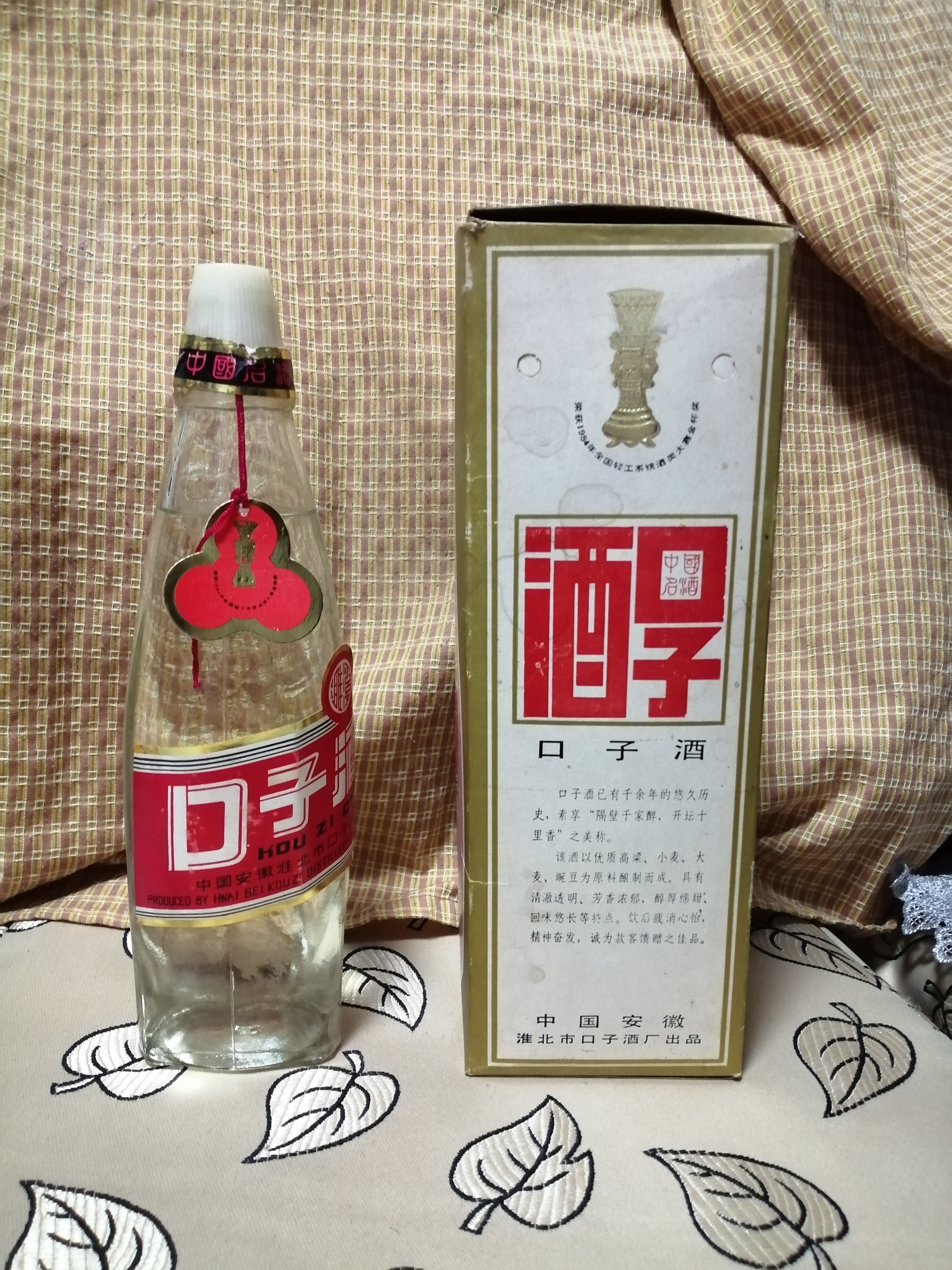 如何做口子窖白酒代理加盟,如何做口子窖白酒代理 如何做口子窖白酒代理加盟,如何做口子窖白酒代理