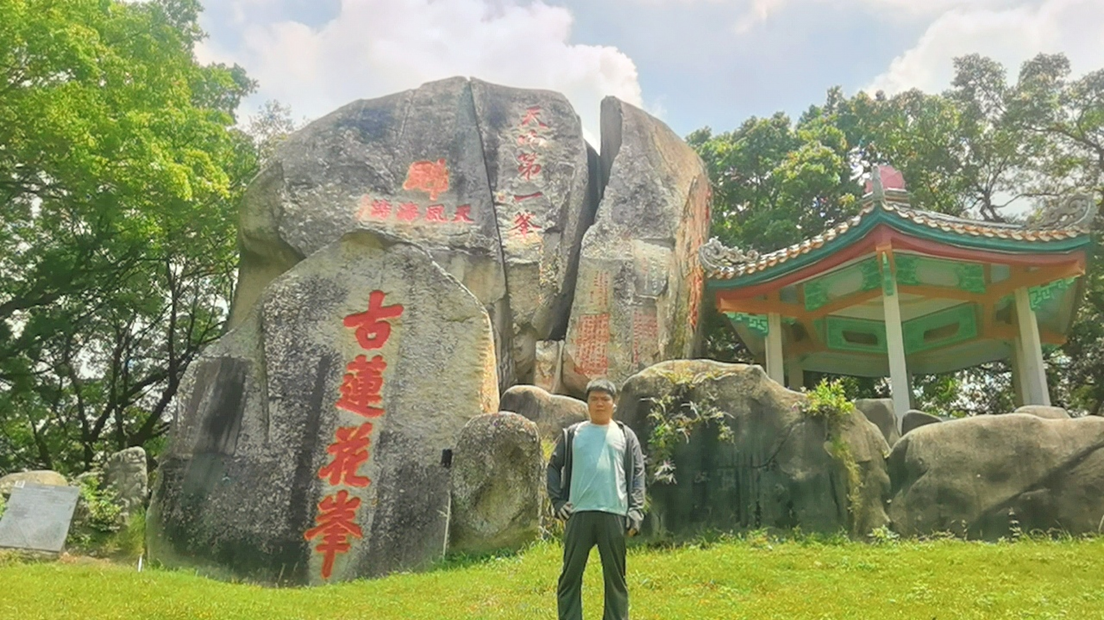 今天我来到了汕头潮阳区海门镇莲花峰风景区,海景不错,海风够大.