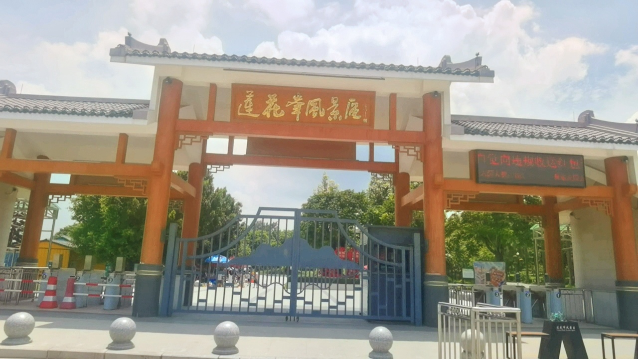 今天我来到了汕头潮阳区海门镇莲花峰风景区,海景不错,海风够大.