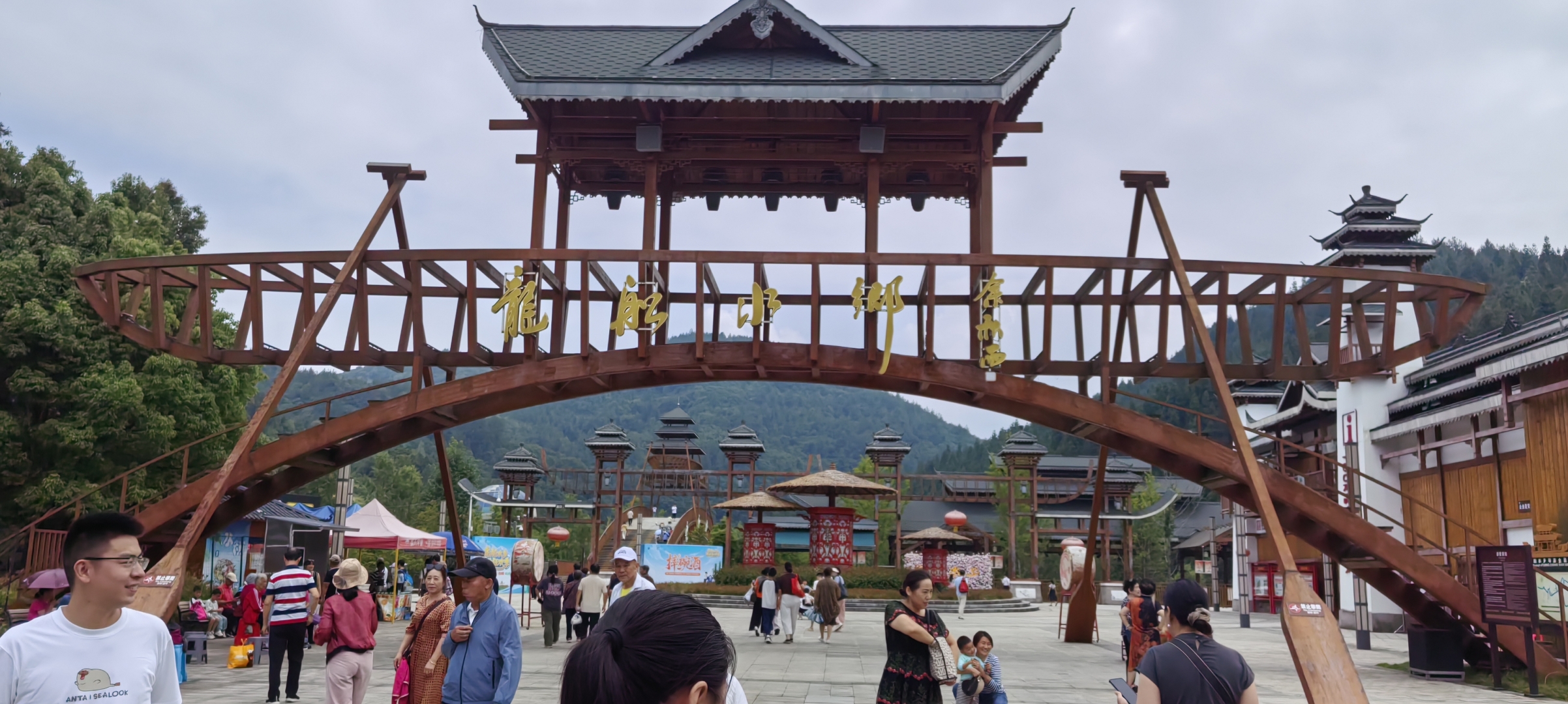 "龙船水乡"景点,国家四a级景点.是恩施十大著名旅游景点之一