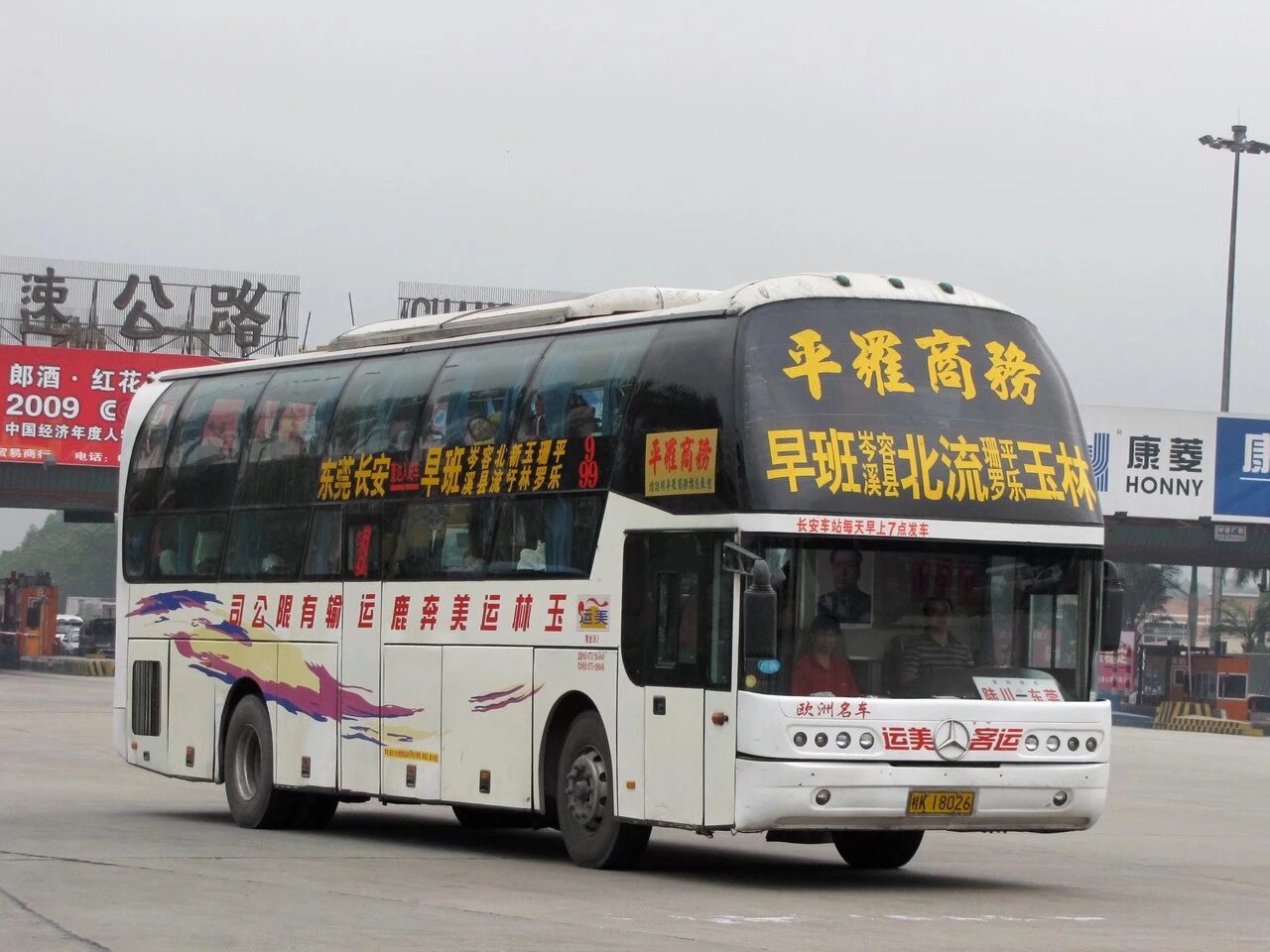 玉林长途卧铺大巴车