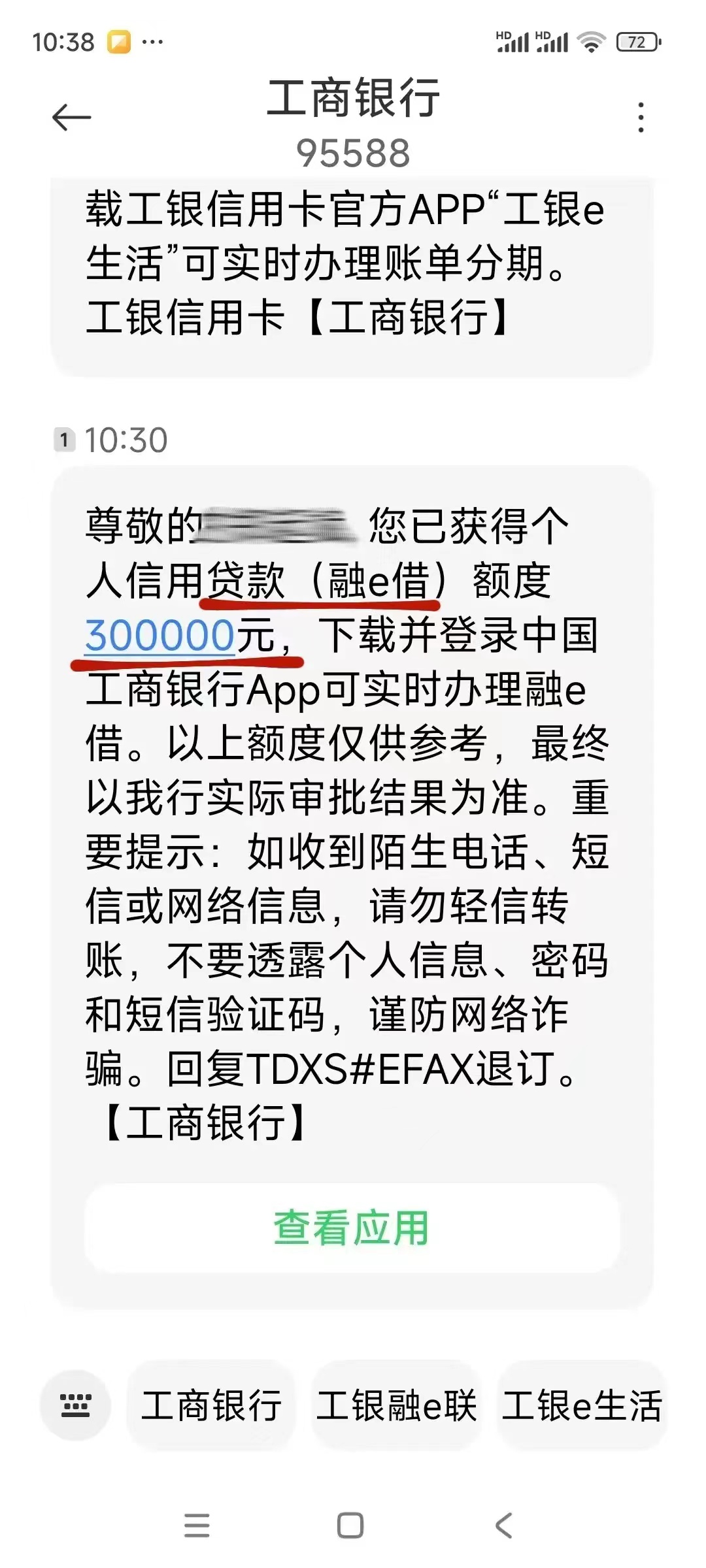 工商银行逾期一周(工商银行逾期一周怎么办)