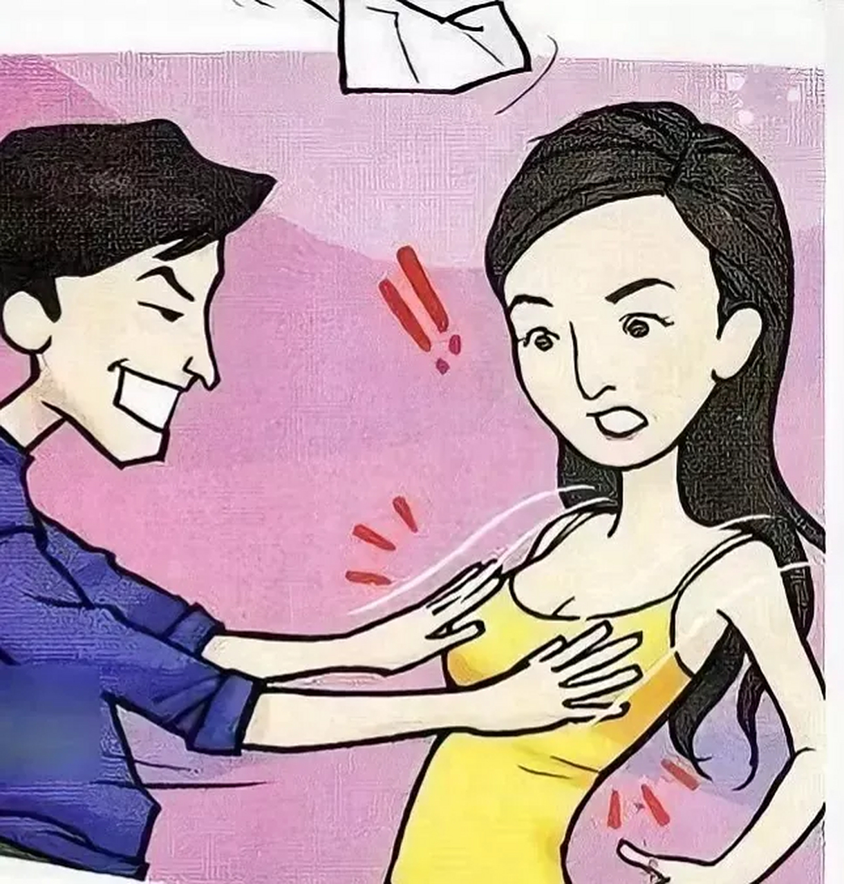 小王在与公司女同事开玩笑时,不慎抓到了她的胸部,女同事对此感到不满