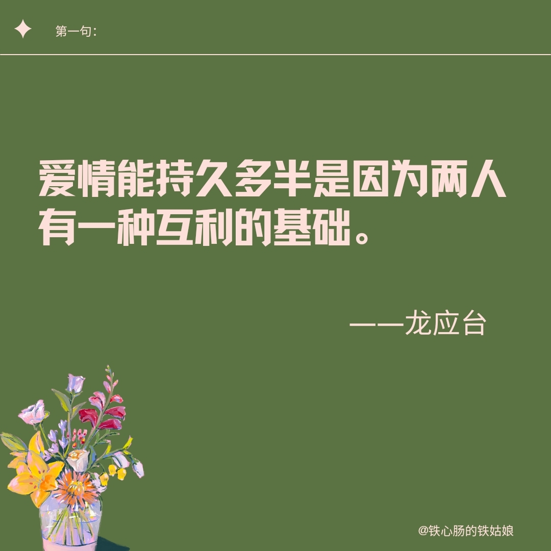 包含九游欢乐平台：篮球球星自传发布：分享人生经历，传递正能量的词条