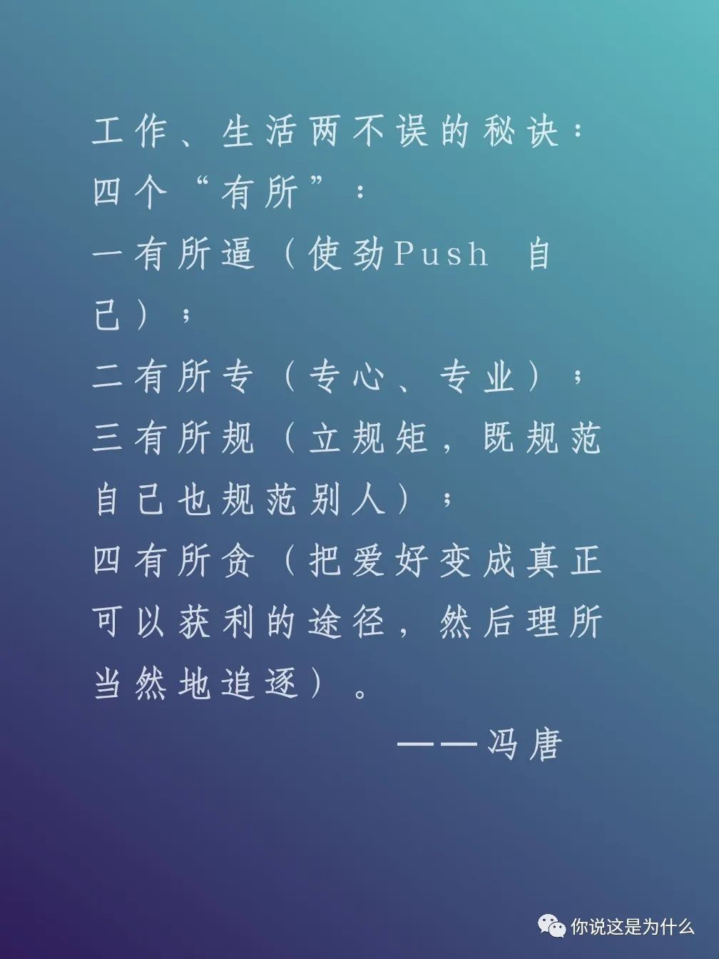 职场三大真相有哪些内容和要求(职场三大真相有哪些内容和要求呢)