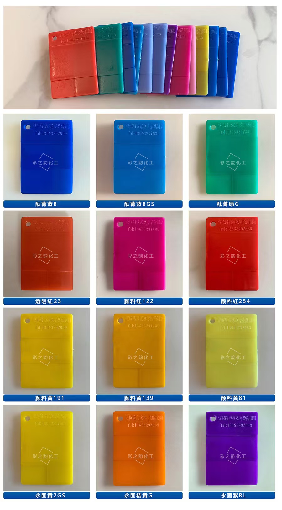 酞青绿G：绿色印刷的新篇章