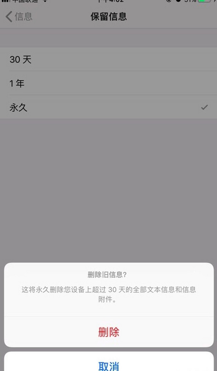 怎么批量处理短信内容信息 怎么批量处理短信内容信息