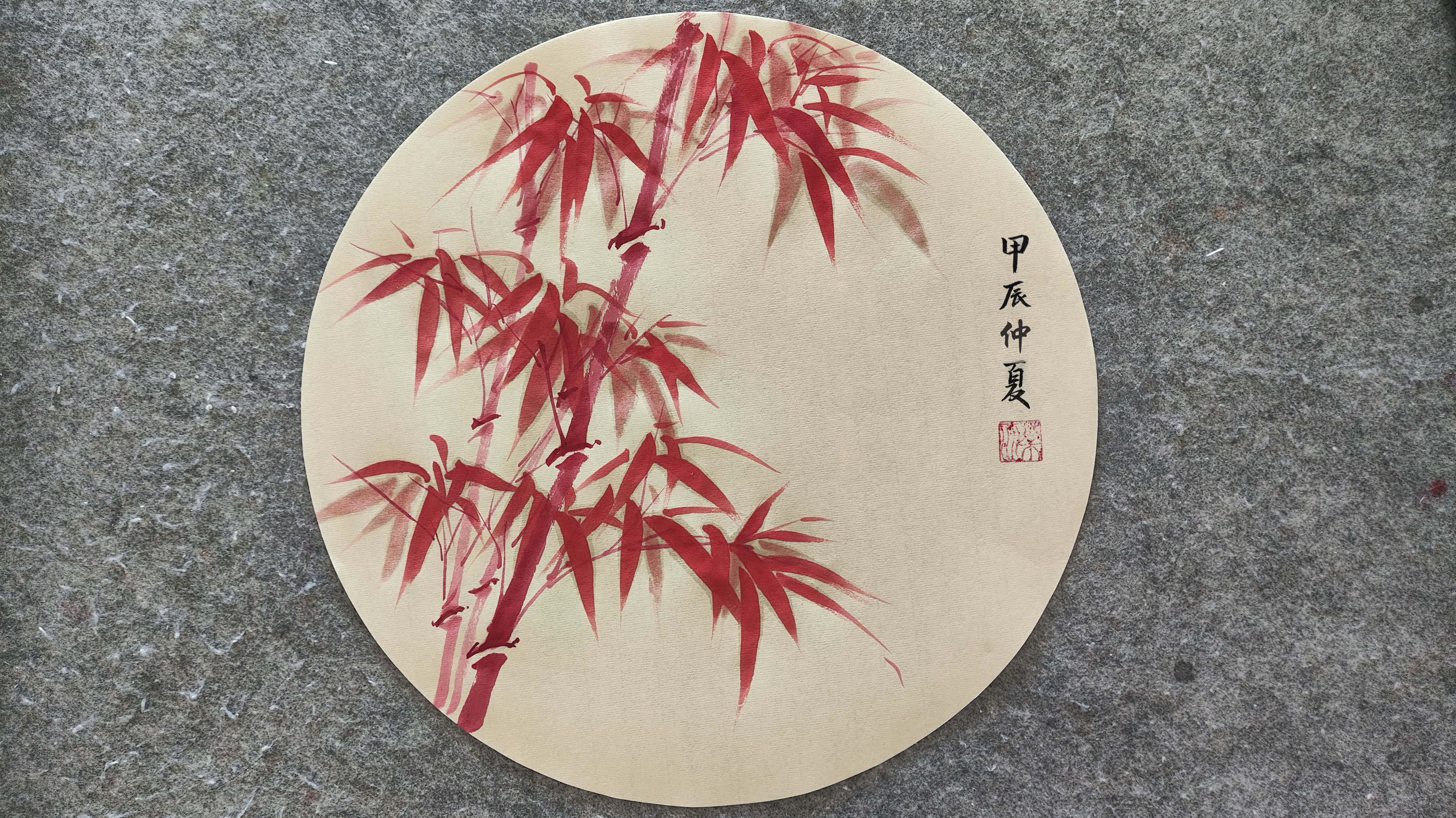 国画中的红竹.
