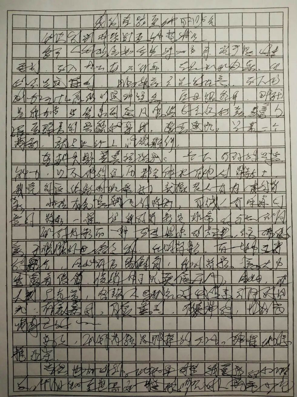 伪装学渣# 背影[滑稽]