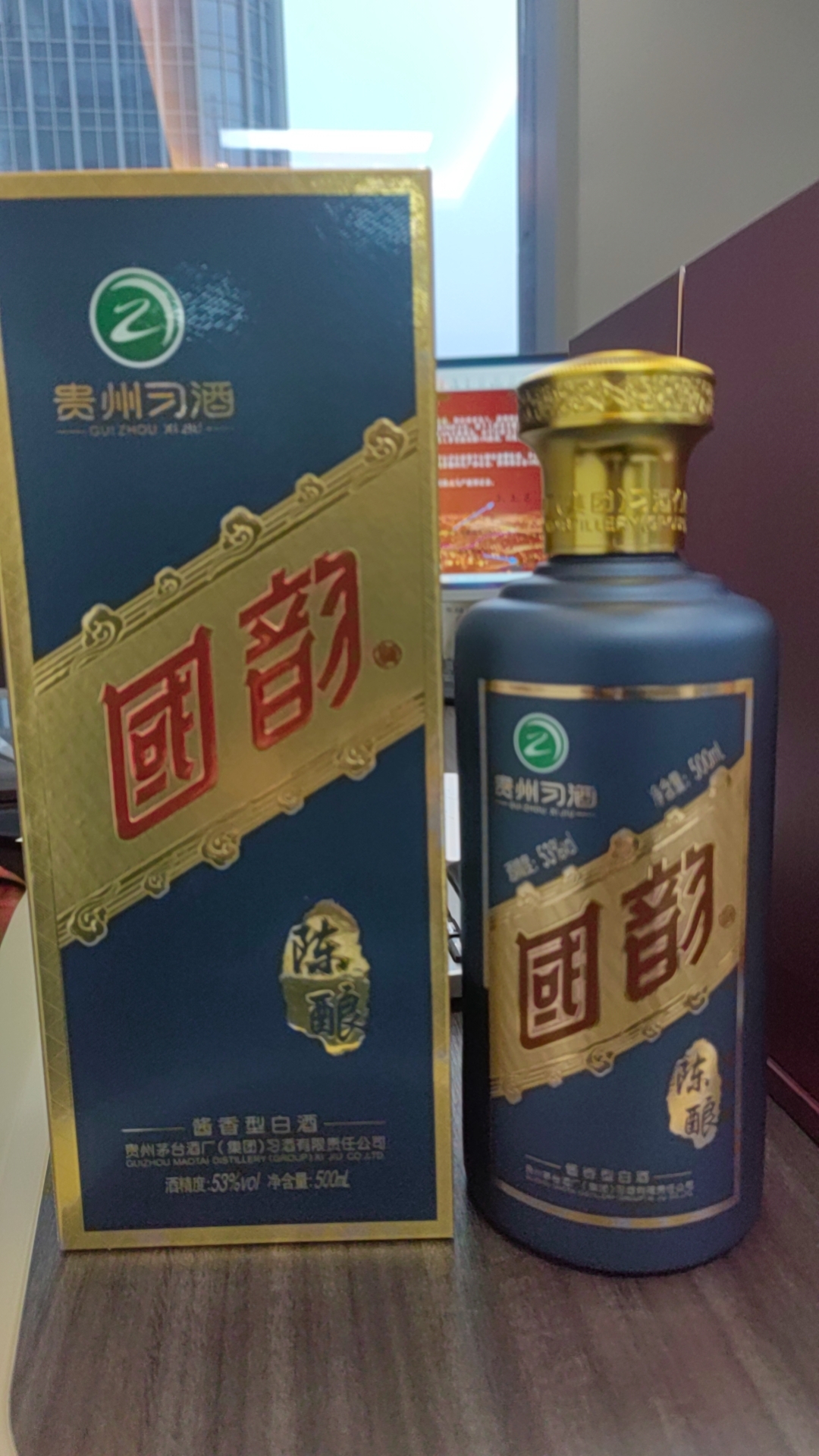 国韵清禾酒图片