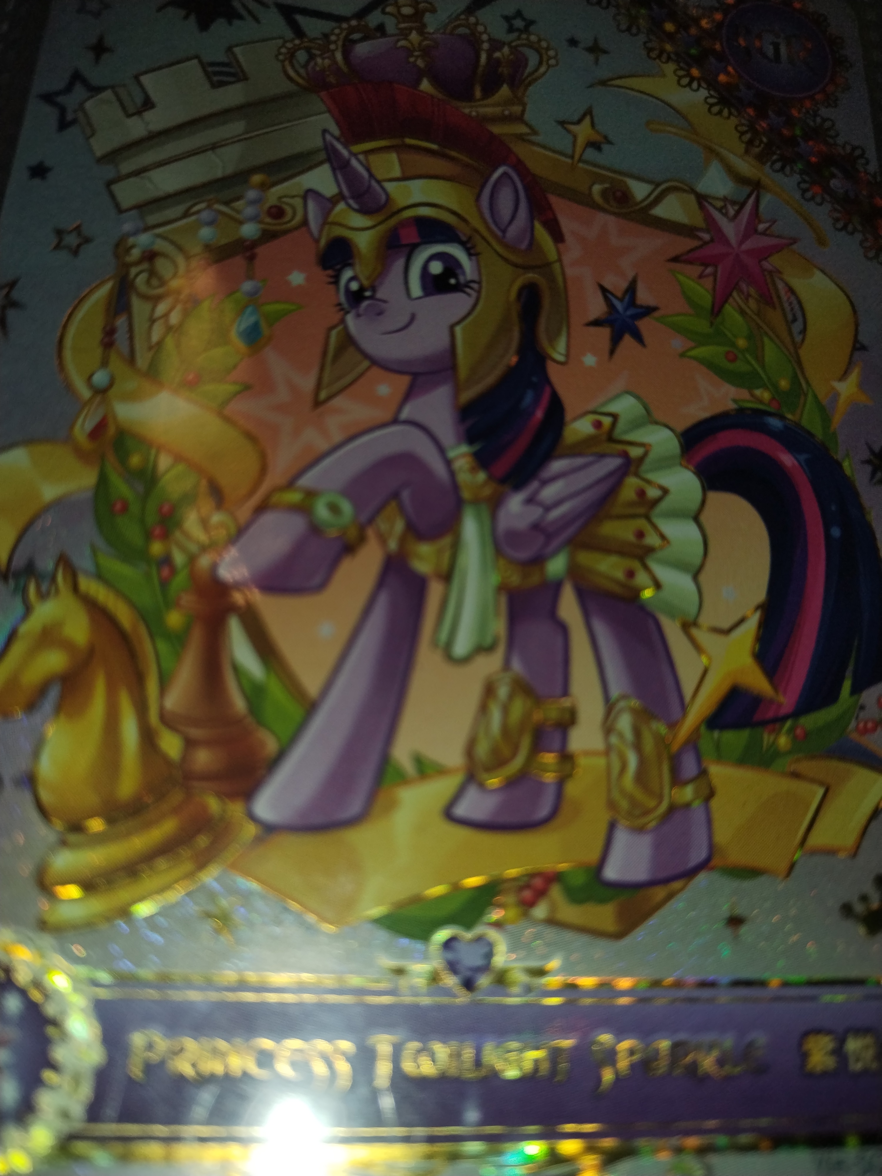 小马宝莉,友谊就是魔法, twilight sparkle 的皇家风采.