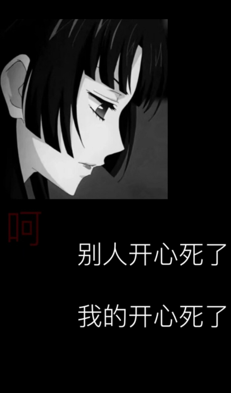 玖柠工作室a#  我习惯了无所谓,却不是什么都不在乎.