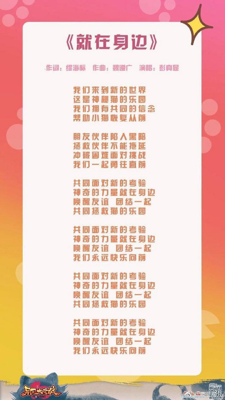 喜羊羊与灰太狼之异国大营救主题曲来啦,请查收~[微笑][微笑](^з^)