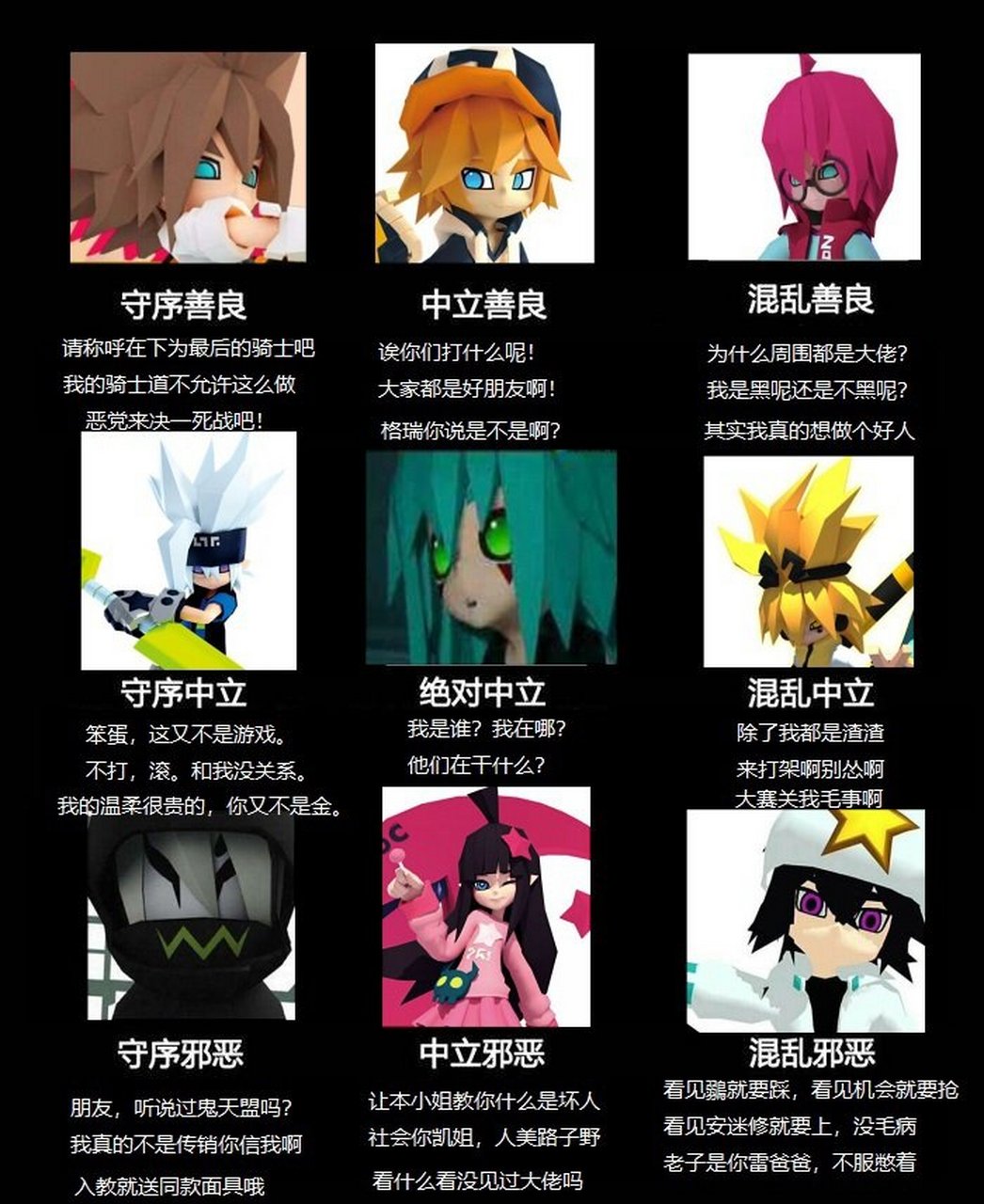 鬼天盟面具了解一下[滑稽]