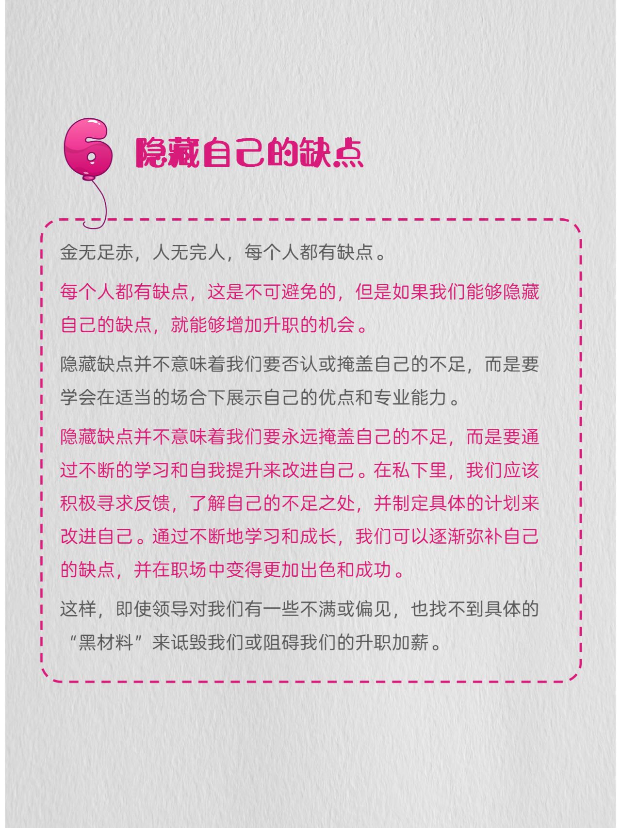 怎样让欺负你的人不敢欺负你呢(怎样让欺负你的人不敢欺负你呢视频)