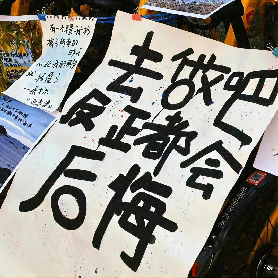 离婚三年多了,去年年底再婚了,今年5月前妻也再婚了