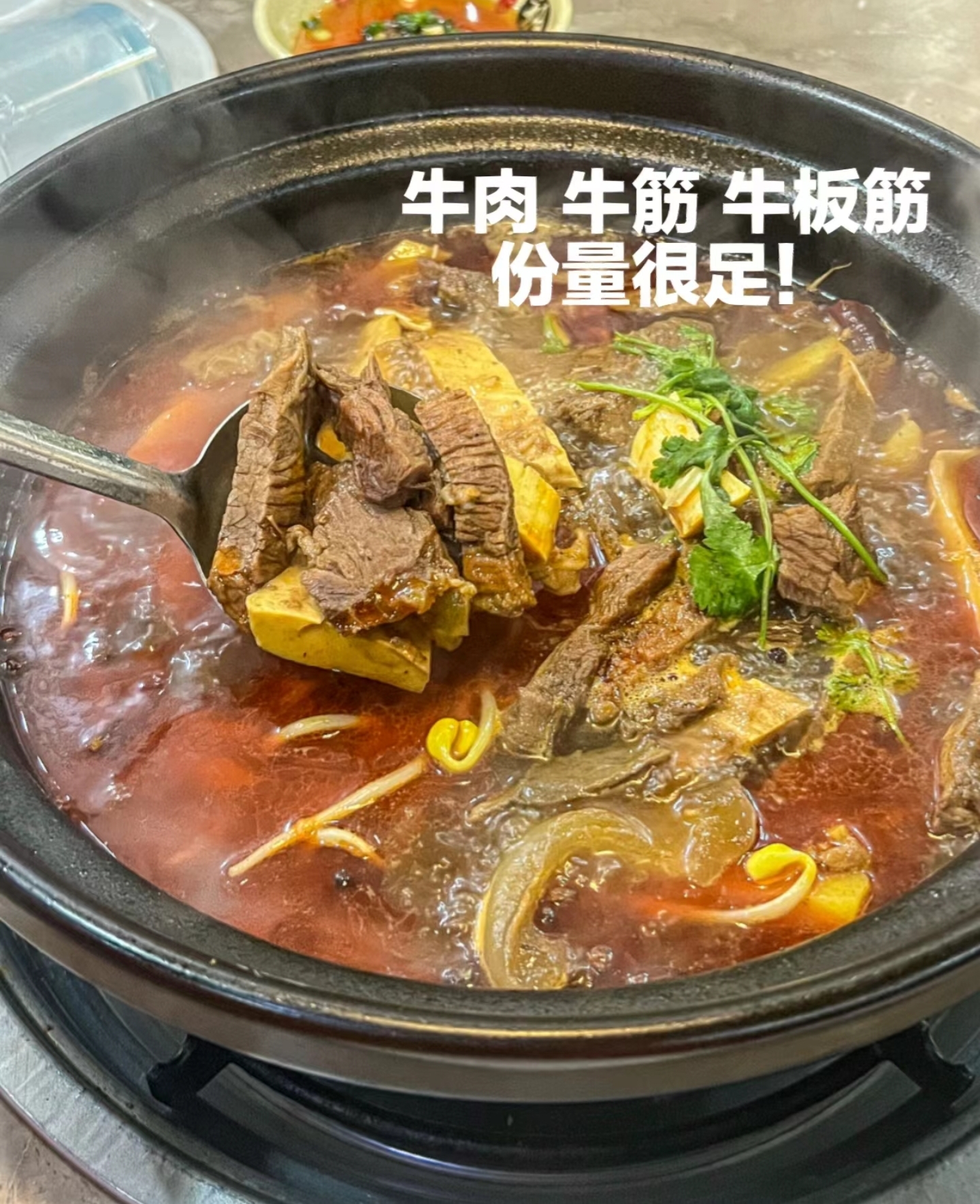 燉牛肉放點什么愛爛