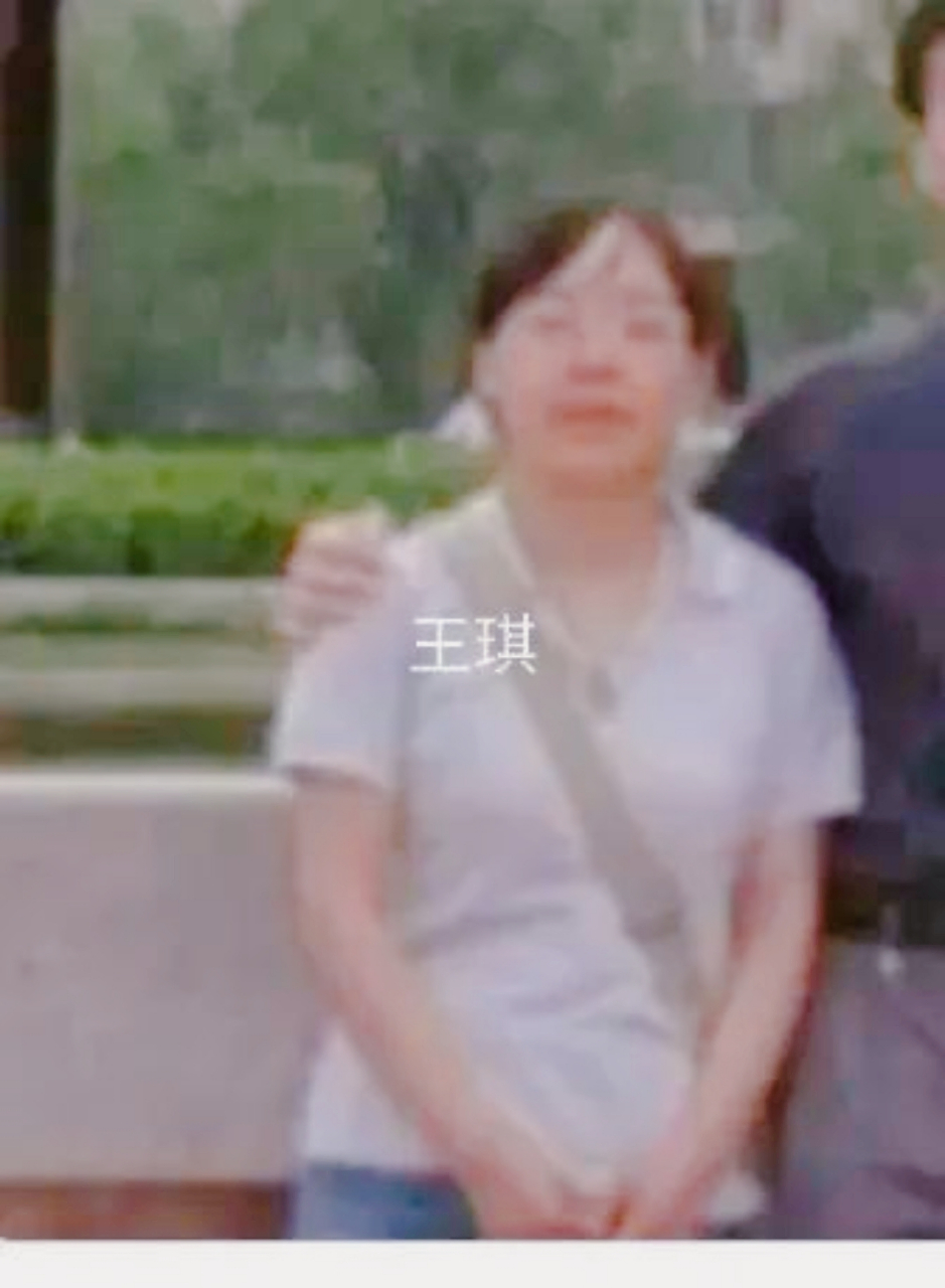 王琪,原名刘庆,朱令事件后改名刘庆;金亚,原名周欣,朱令出事后改名金