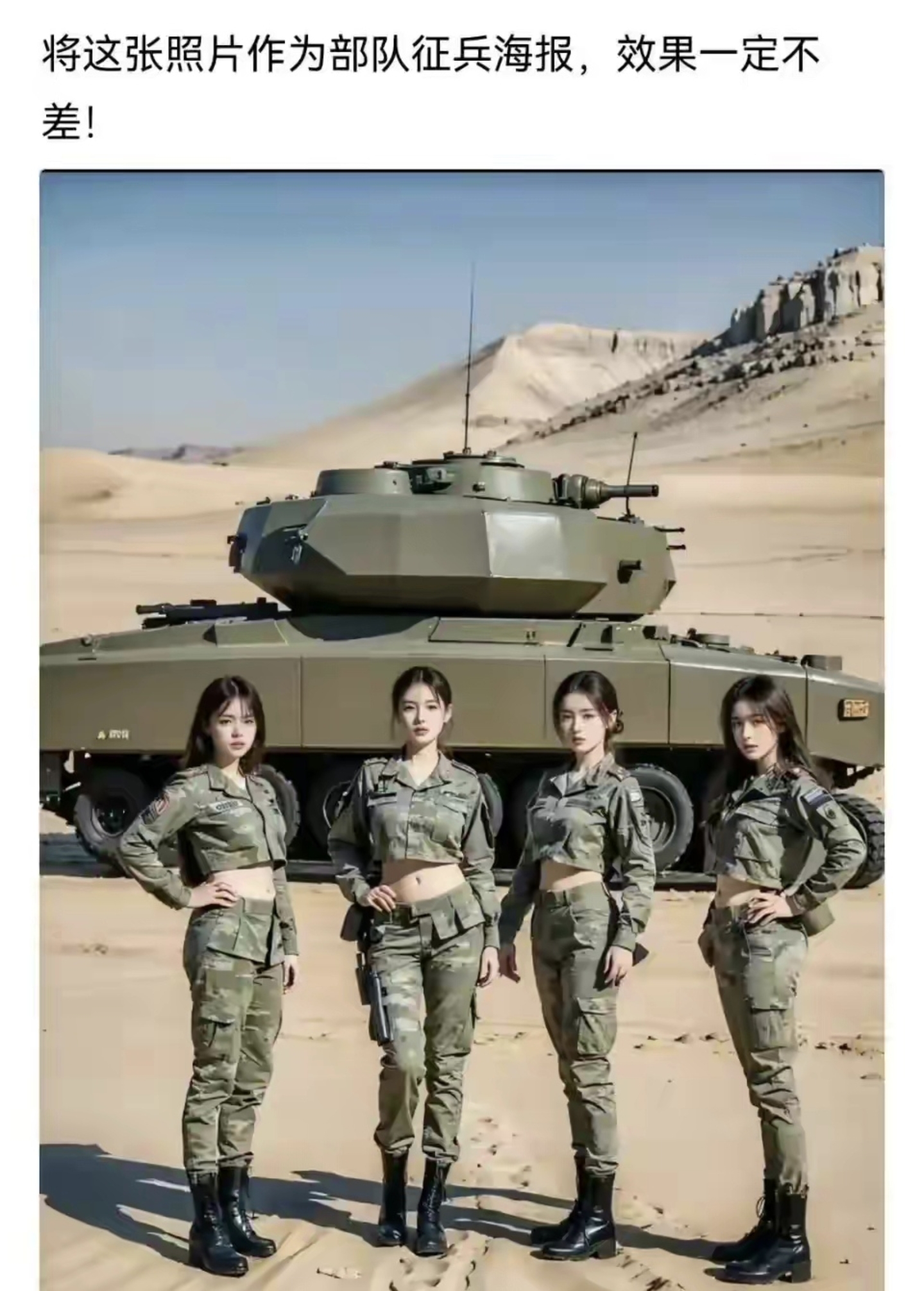 韩国陆军女兵图片