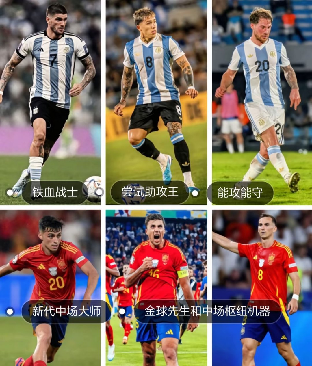 阿根廷名帅执教巴黎圣日耳曼，球迷热议