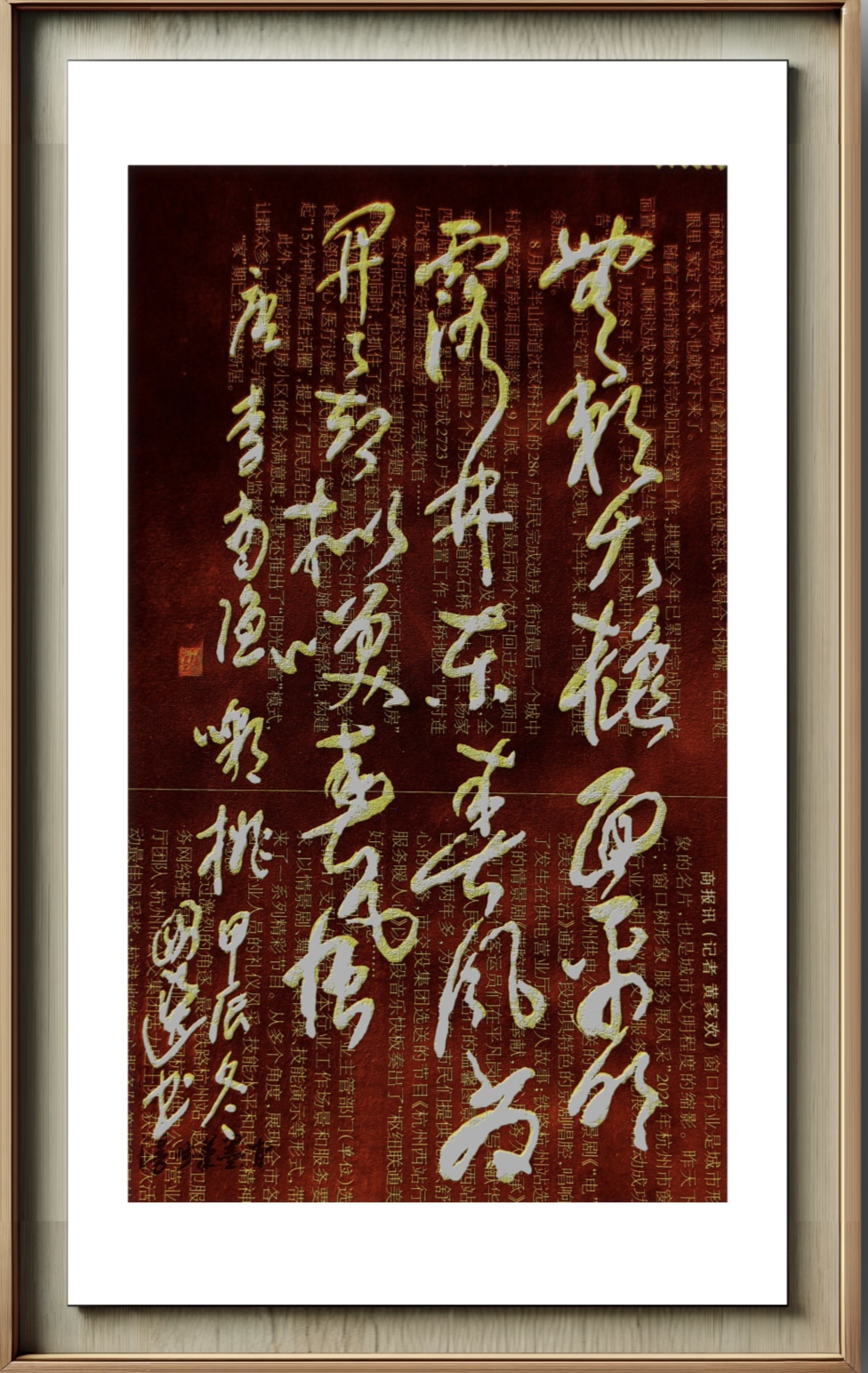 李商隐.《嘲桃》