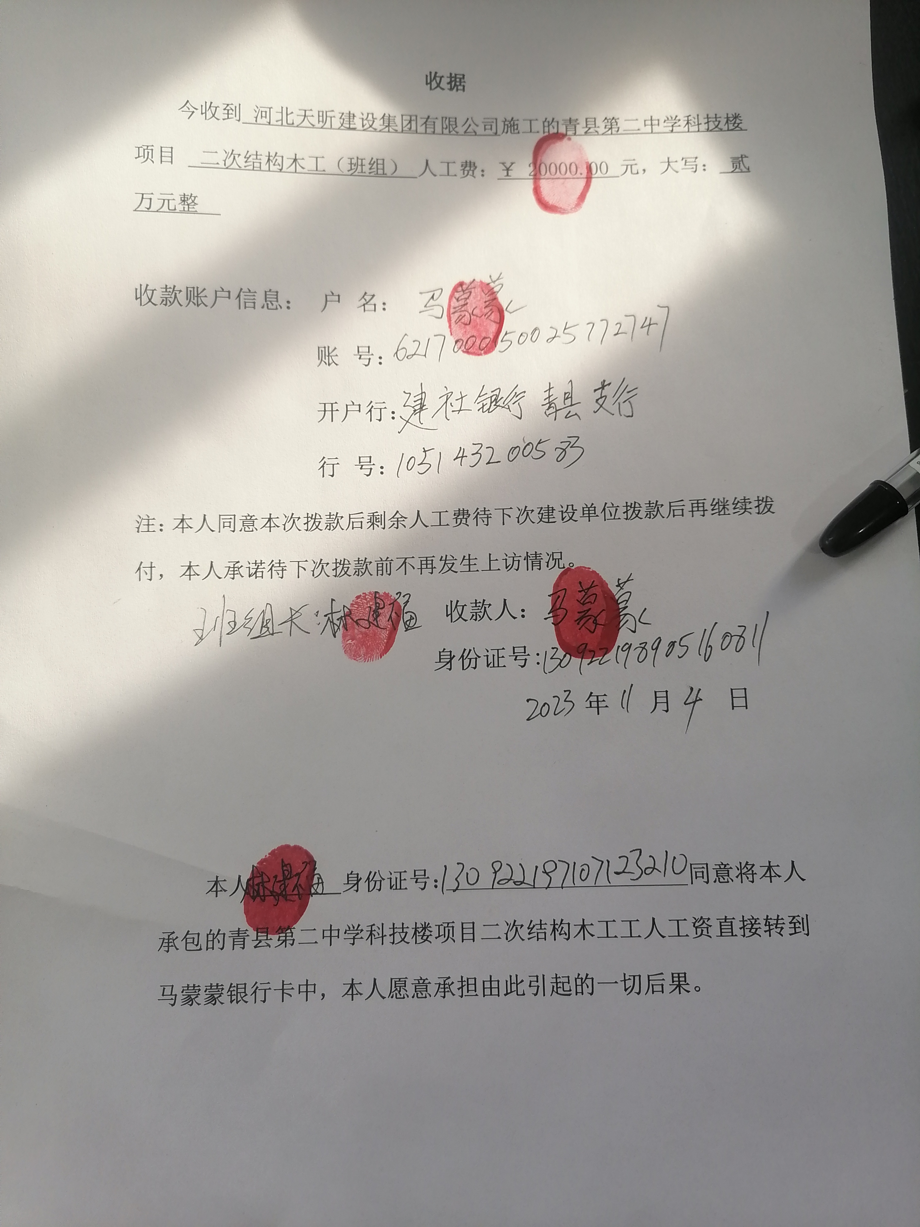 农民工要账难啊