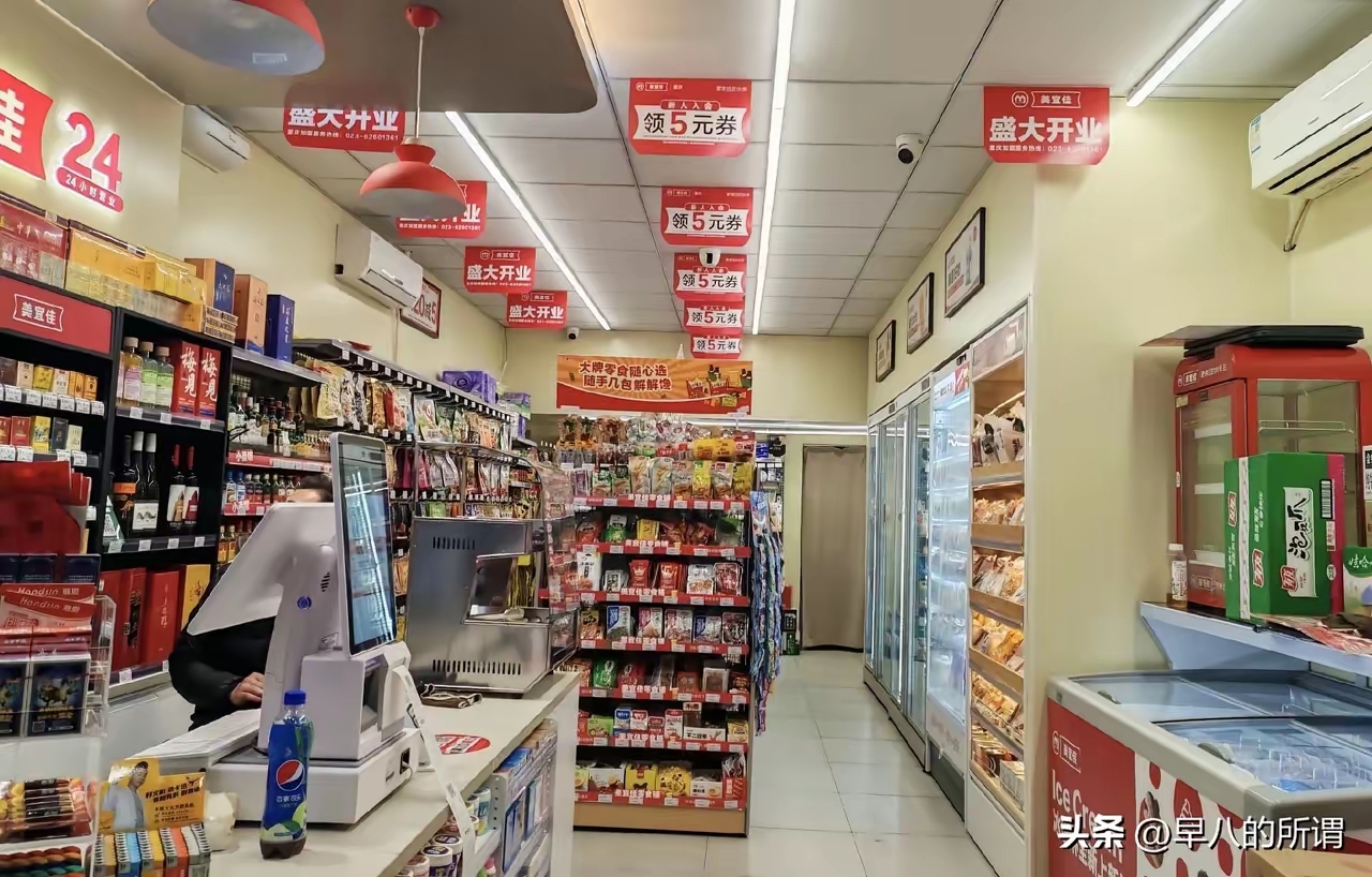 楼下便利店买东西,和老板闲聊,得知他接手这家美宜佳便利店刚满两个
