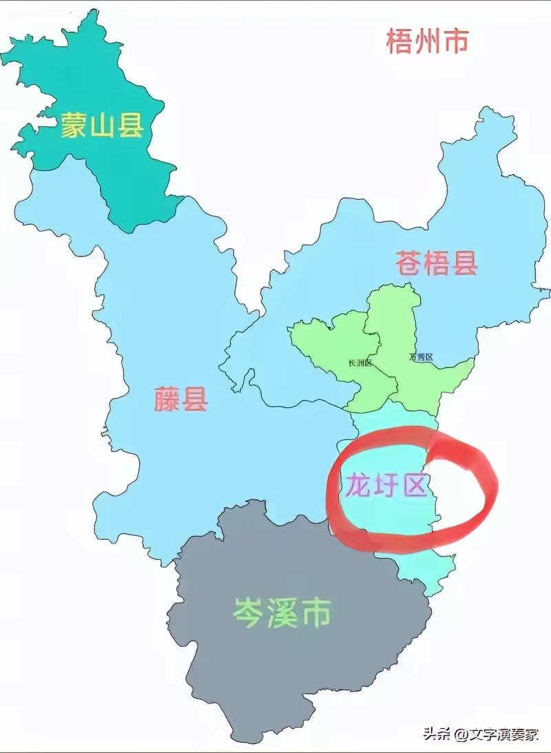 原本好好的苍梧县,被梧州硬生生的分割开来,吞并掉了最精华的龙圩镇