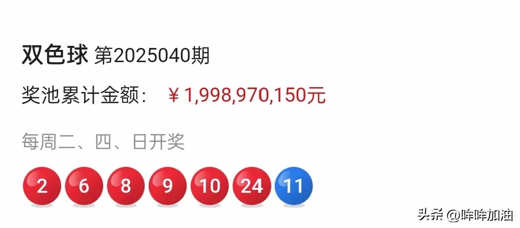 今日开奖结果(今日开奖结果公告大乐透) 今日开奖结果(今日开奖结果公告大乐透)