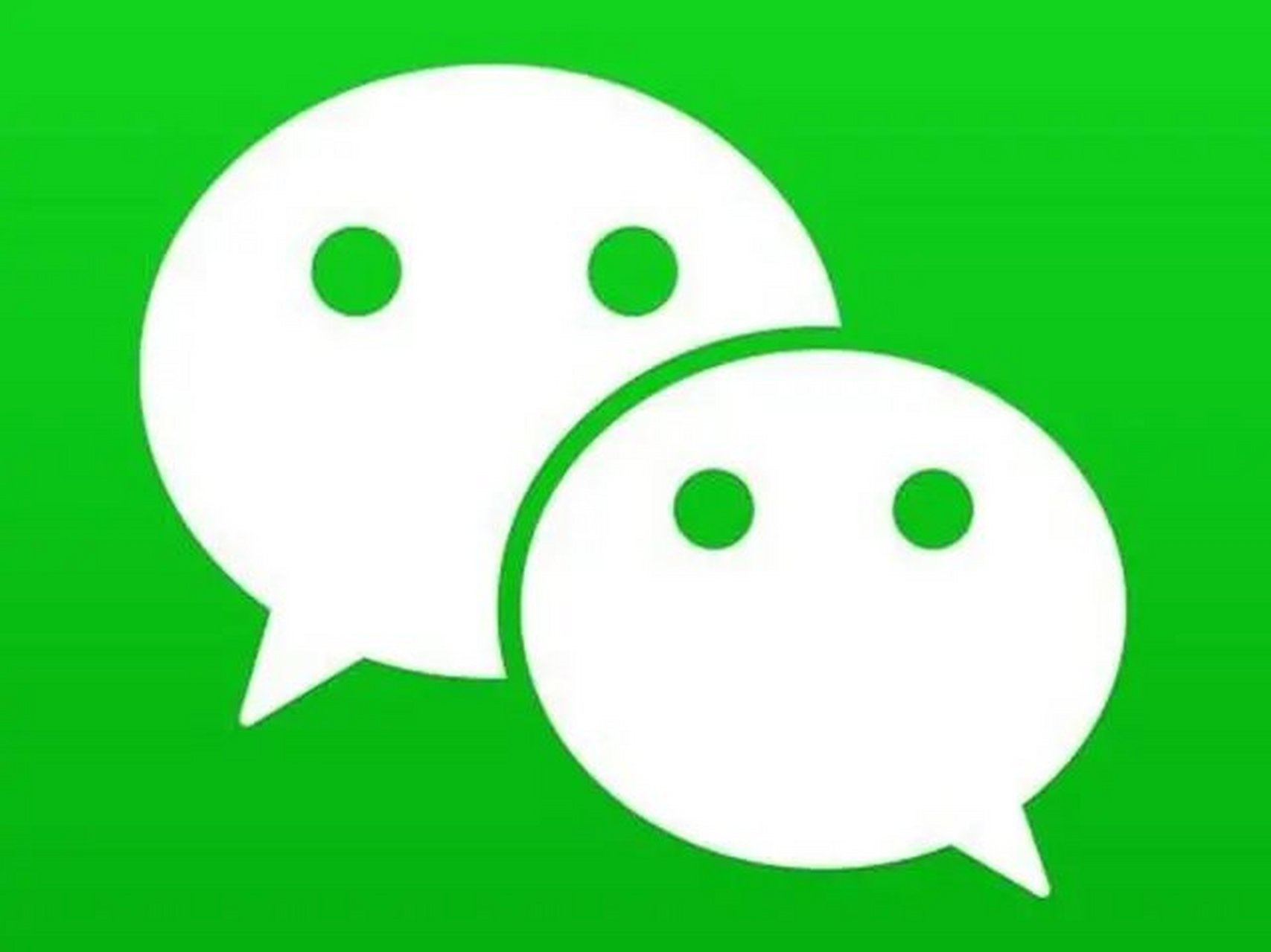 微信授权有两个头像怎么删除不了呢怎么回事 微信授权有两个头像怎么删除不了呢怎么回事