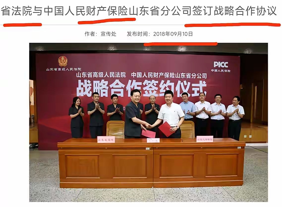 数字化裁判视频解析系统提升判罚效率与公正性