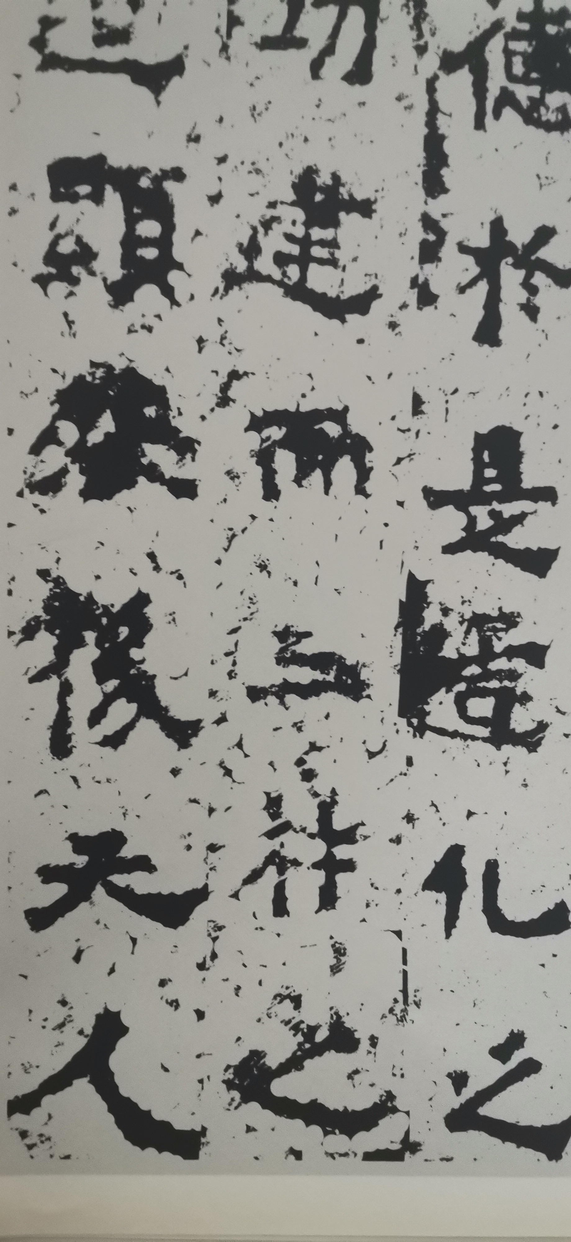 为什么说这种字得其皮毛就可以无敌于唐宋书家呢?这字好在哪儿呢?