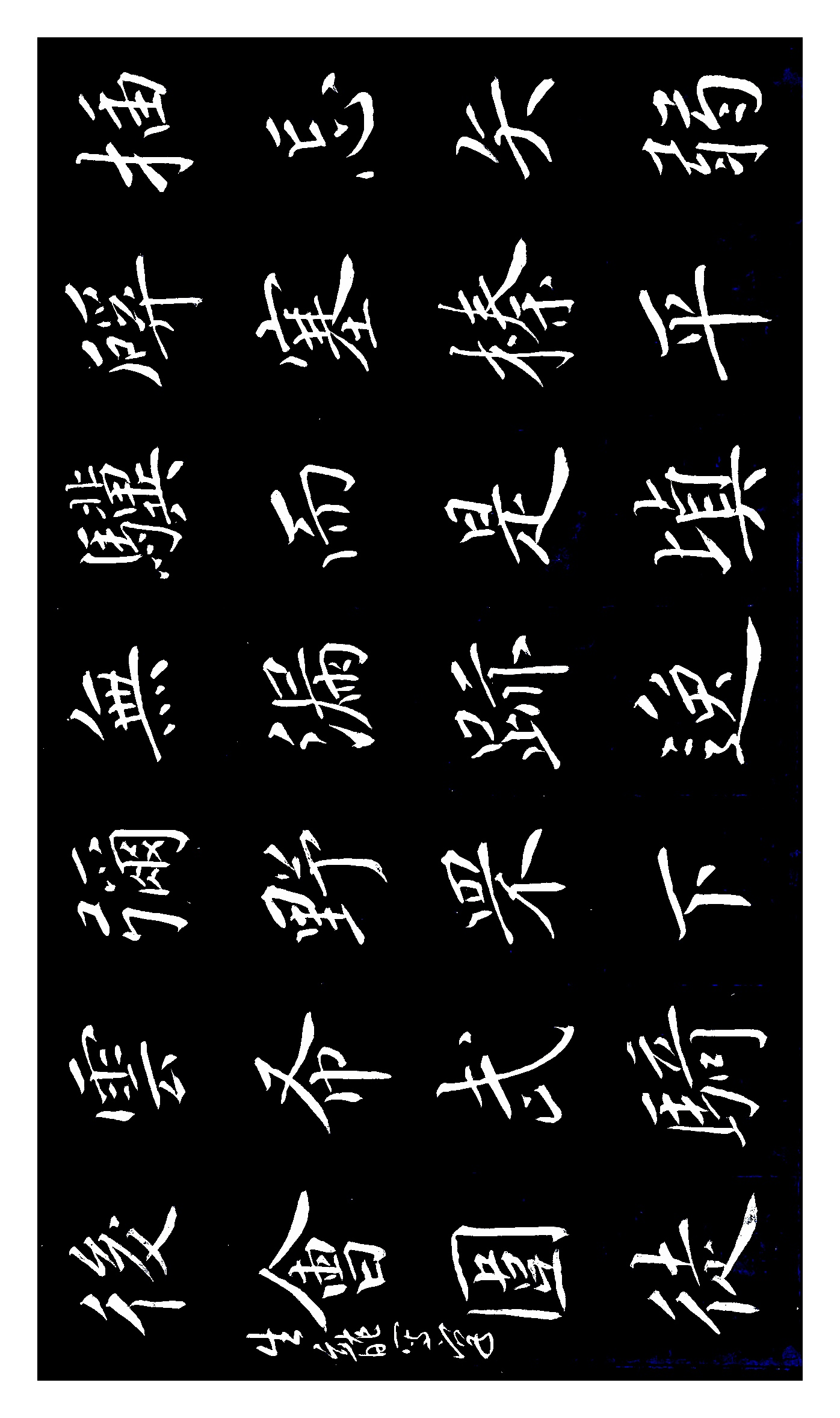 仔细观察发现棺内白骨鳞次条理井然这大小撑诽 田楷寒山转苍翠唐