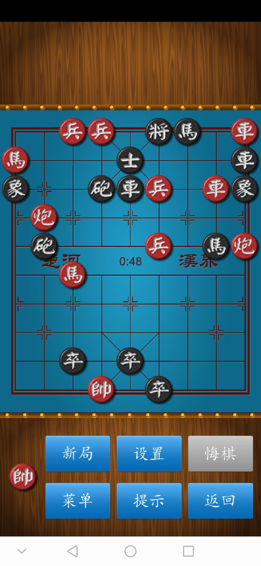 象棋最快7步赢图片