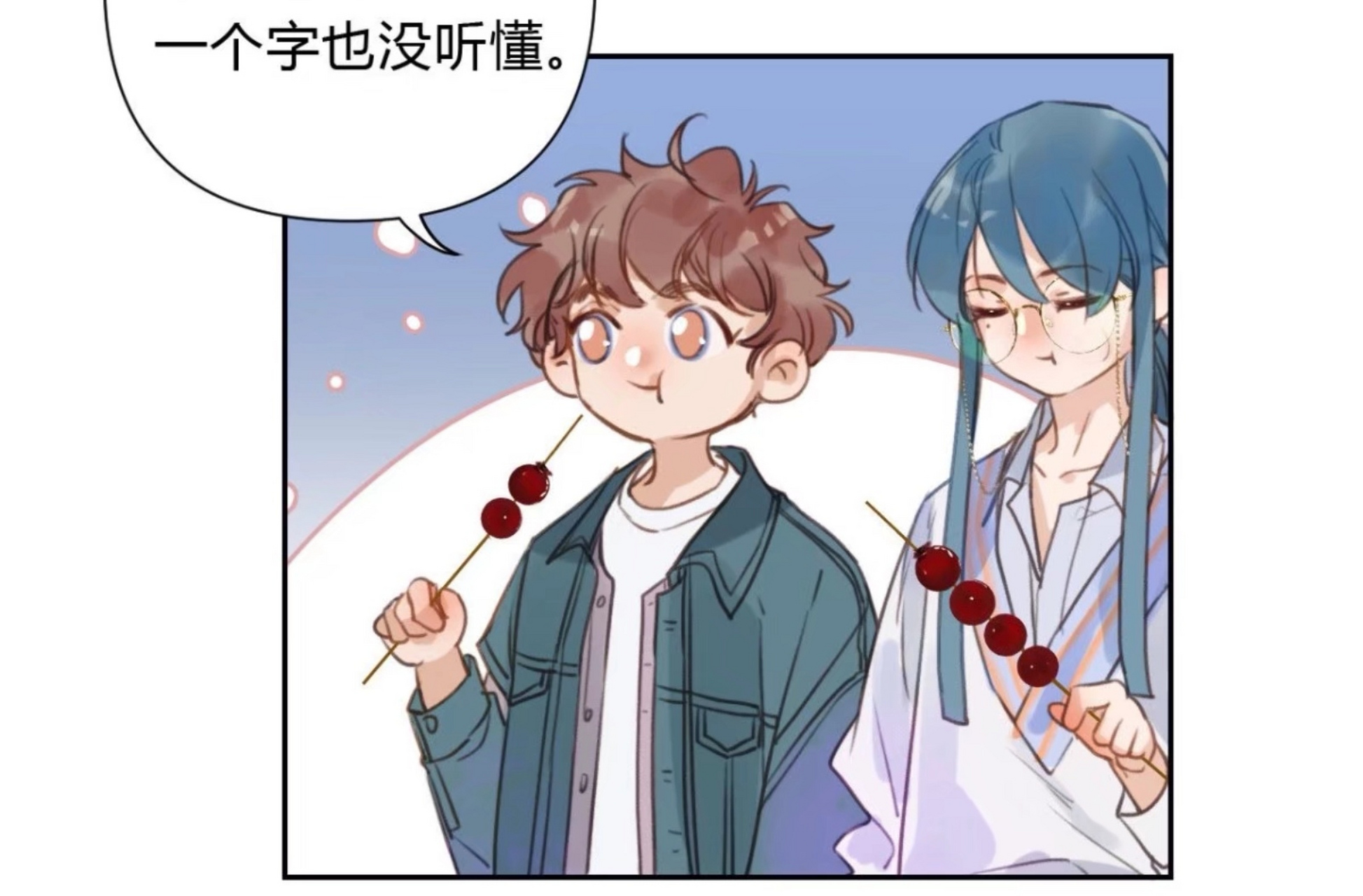 你喜欢的样子他都有之q版雨总(2)