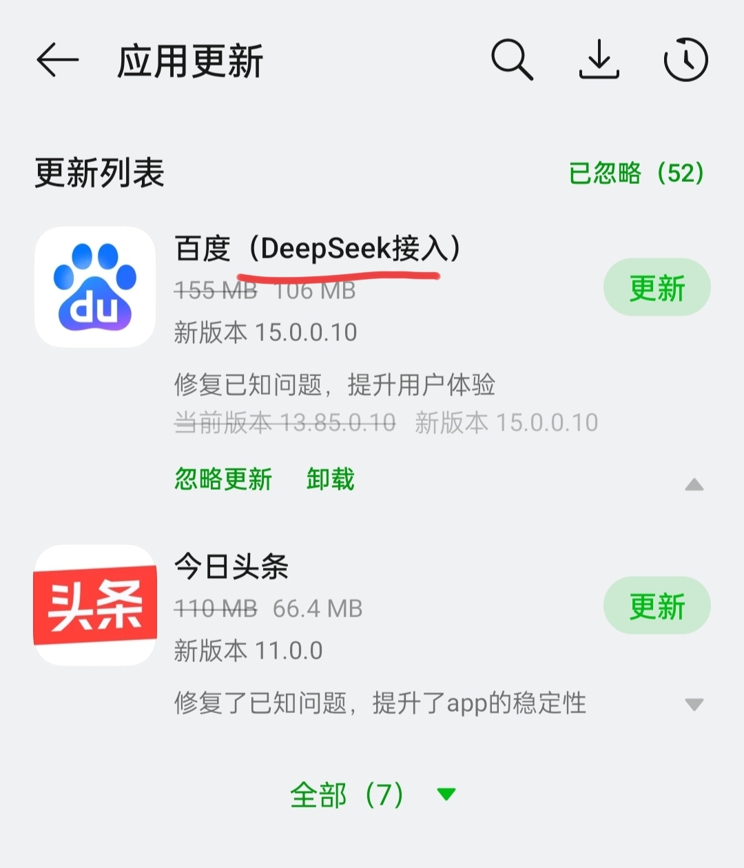 搜刮
引擎哪个是百度_百度搜刮
引擎属于什么的<span class=