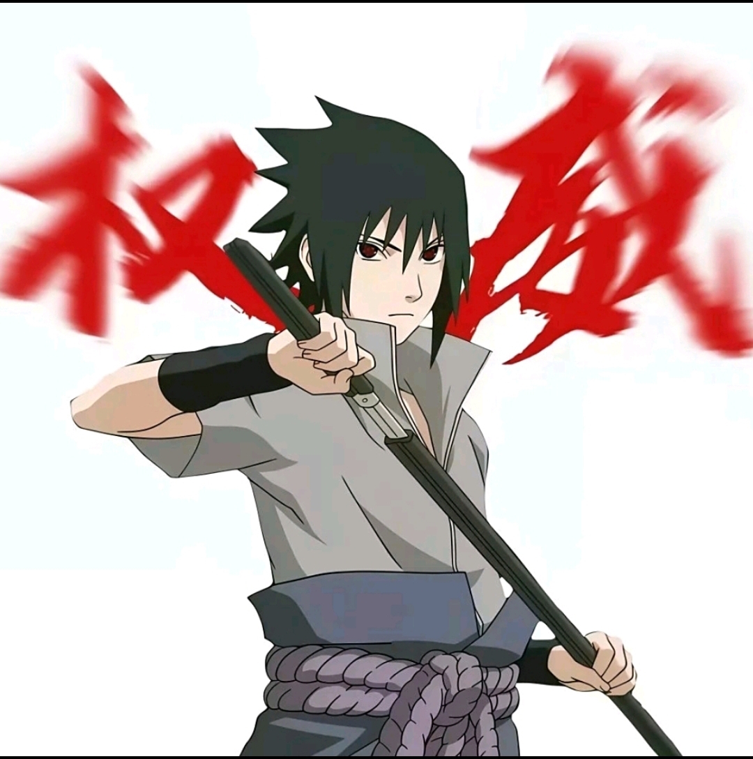 佐助,这张图片太帅了