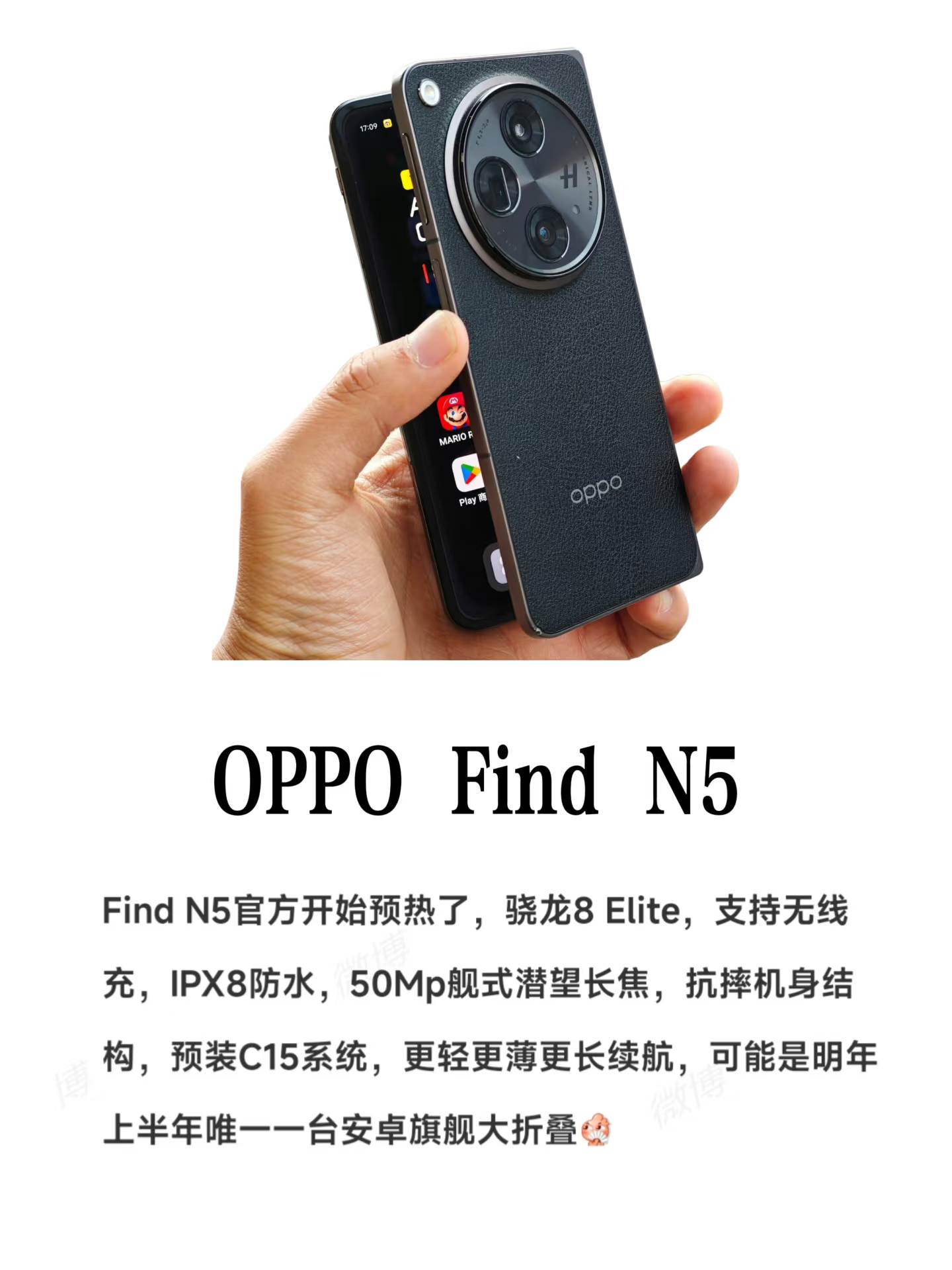 oppo体感手势图片