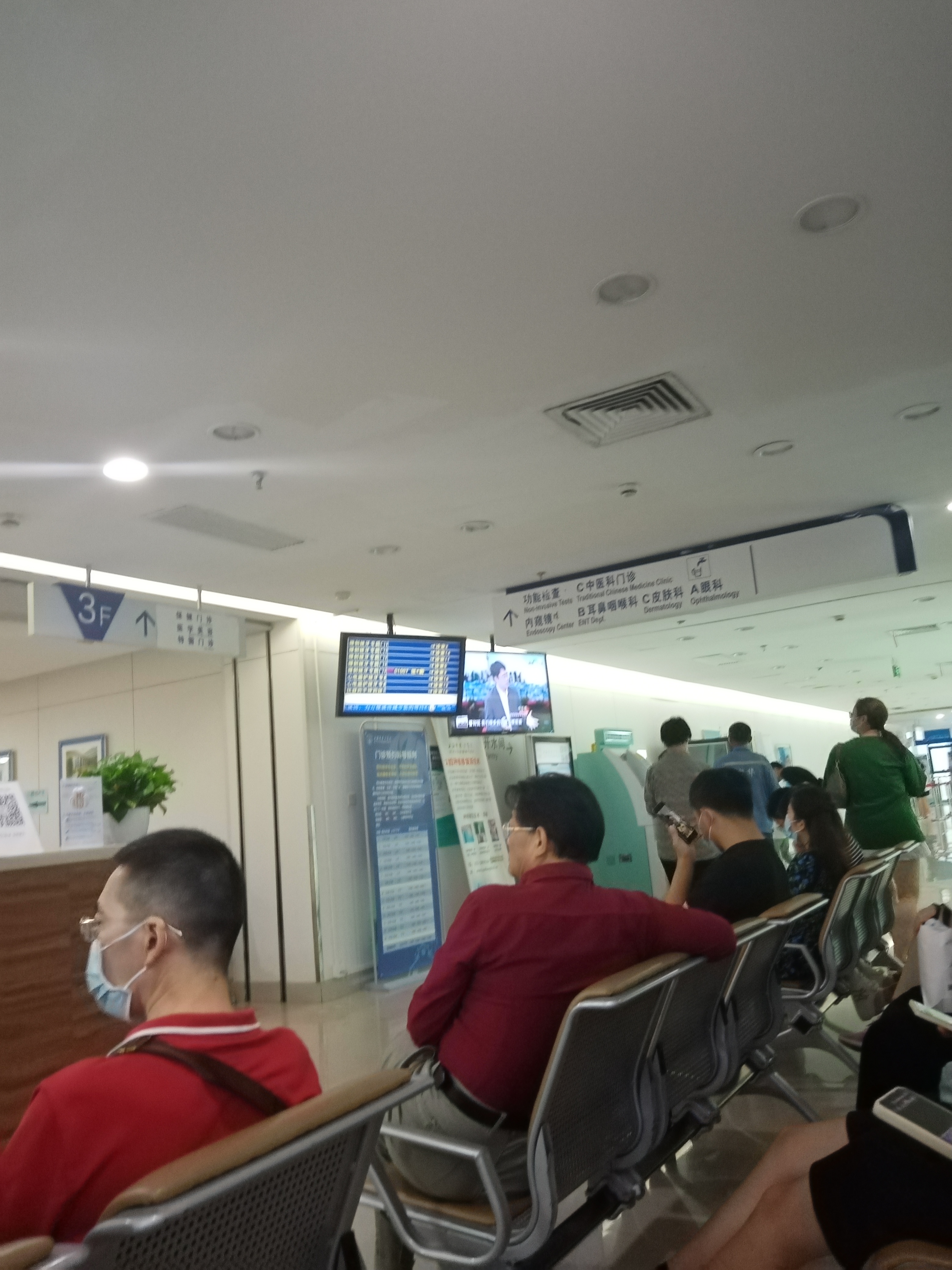 包含北京中医药大学东方医院黄牛当日挂号优先跑腿代处理住院的词条