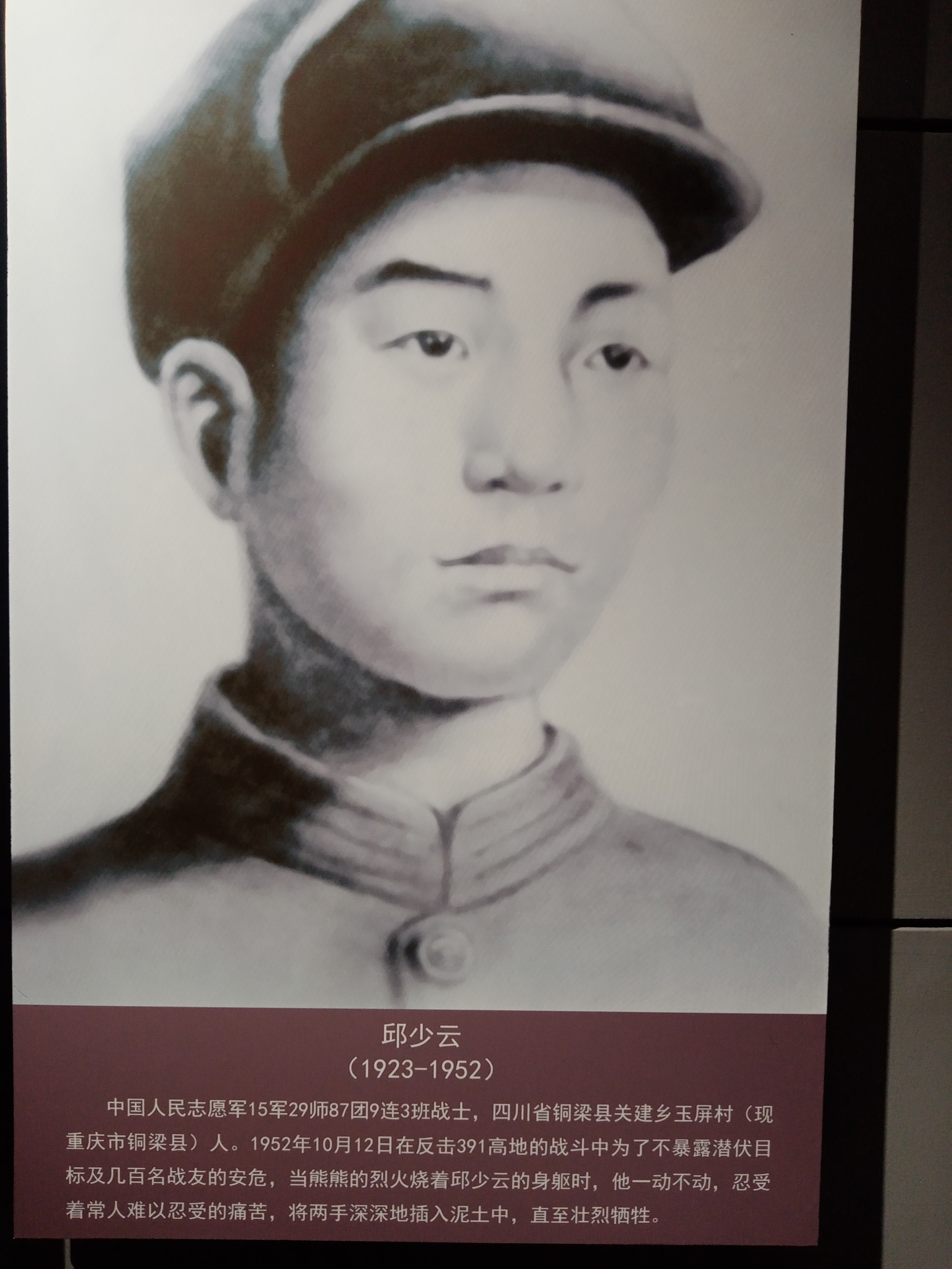 我记得初中学校组织清明节来过一次