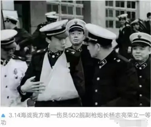 14南沙海战的历史意义和历史价值究竟有多高?
