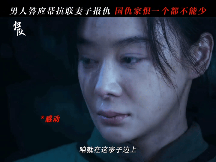 袁姗姗哭戏"包破碎":从争议到蜕变的演技探索