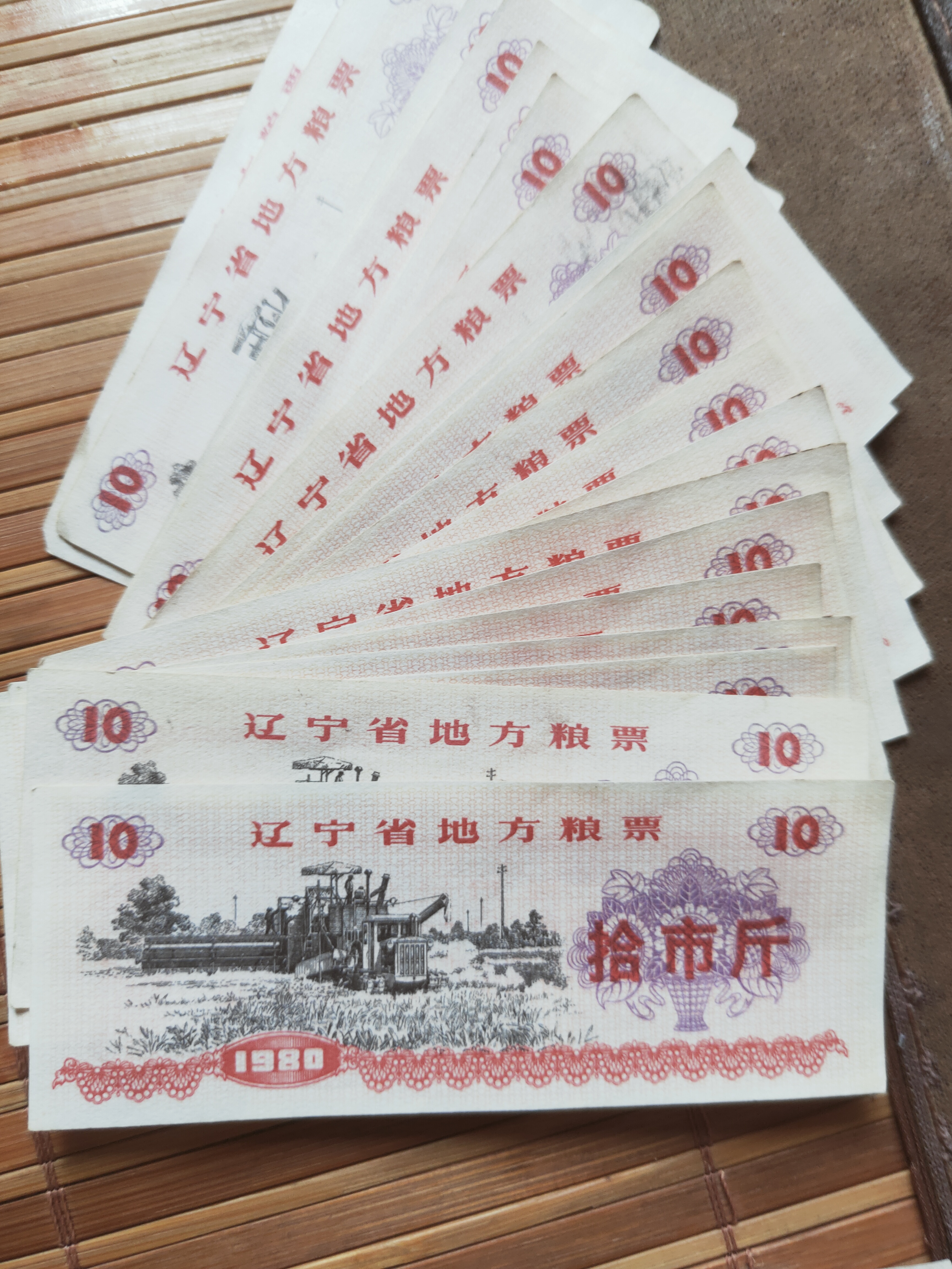 新疆!旧粮票回收价格表 新疆!旧粮票回收价格表