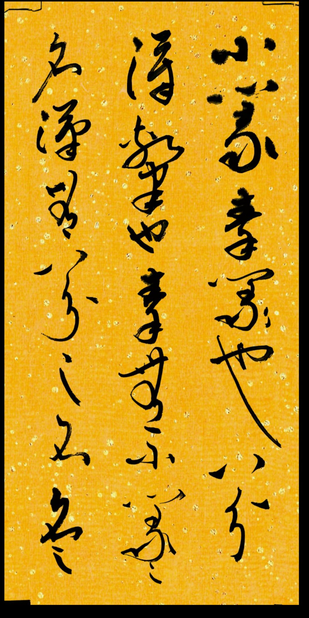 癫取意宬影是缗什寓祺名意详-的兄的意么)取(思a