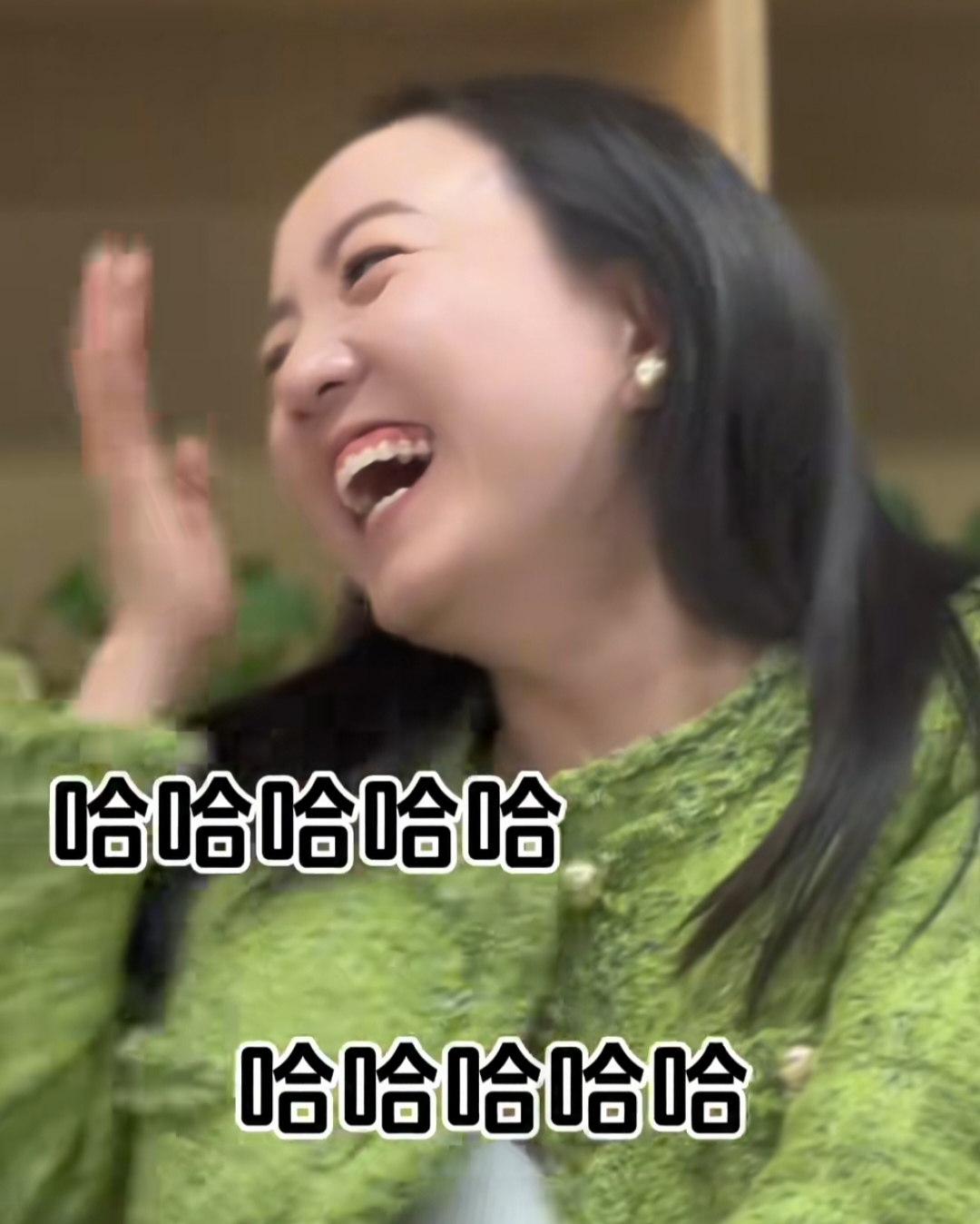 笑了九年的女孩魔笑哈哈姐现身了,想必大家都认识她,她的笑声太魔性了