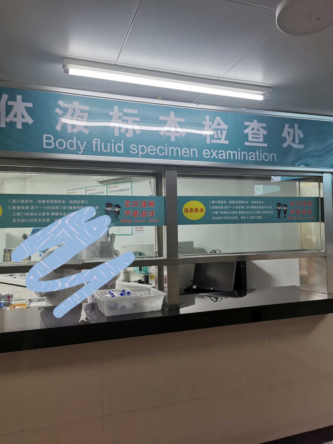关于302医院检查陪护加挂号院内自助设备操作协助，轻松上手的信息